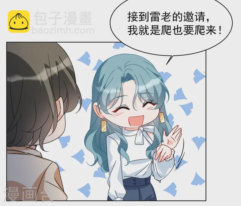 第322话 &ldquo;新人&rdquo;到来1-第331话