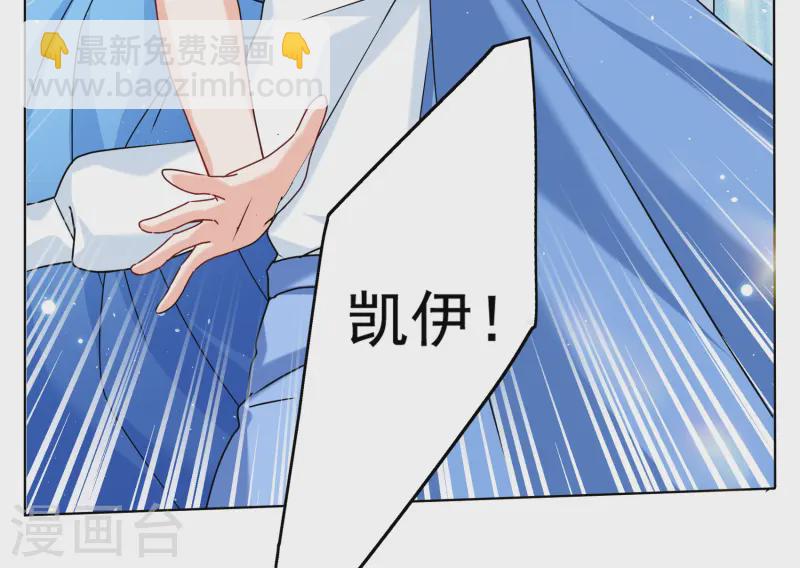 第324话 &ldquo;新人&rdquo;到来3-第333话