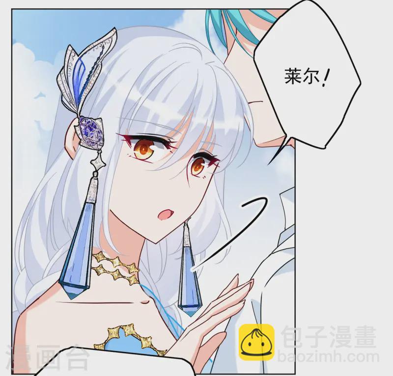 第324话 &ldquo;新人&rdquo;到来3-第333话