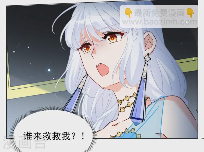 第324话 &ldquo;新人&rdquo;到来3-第333话