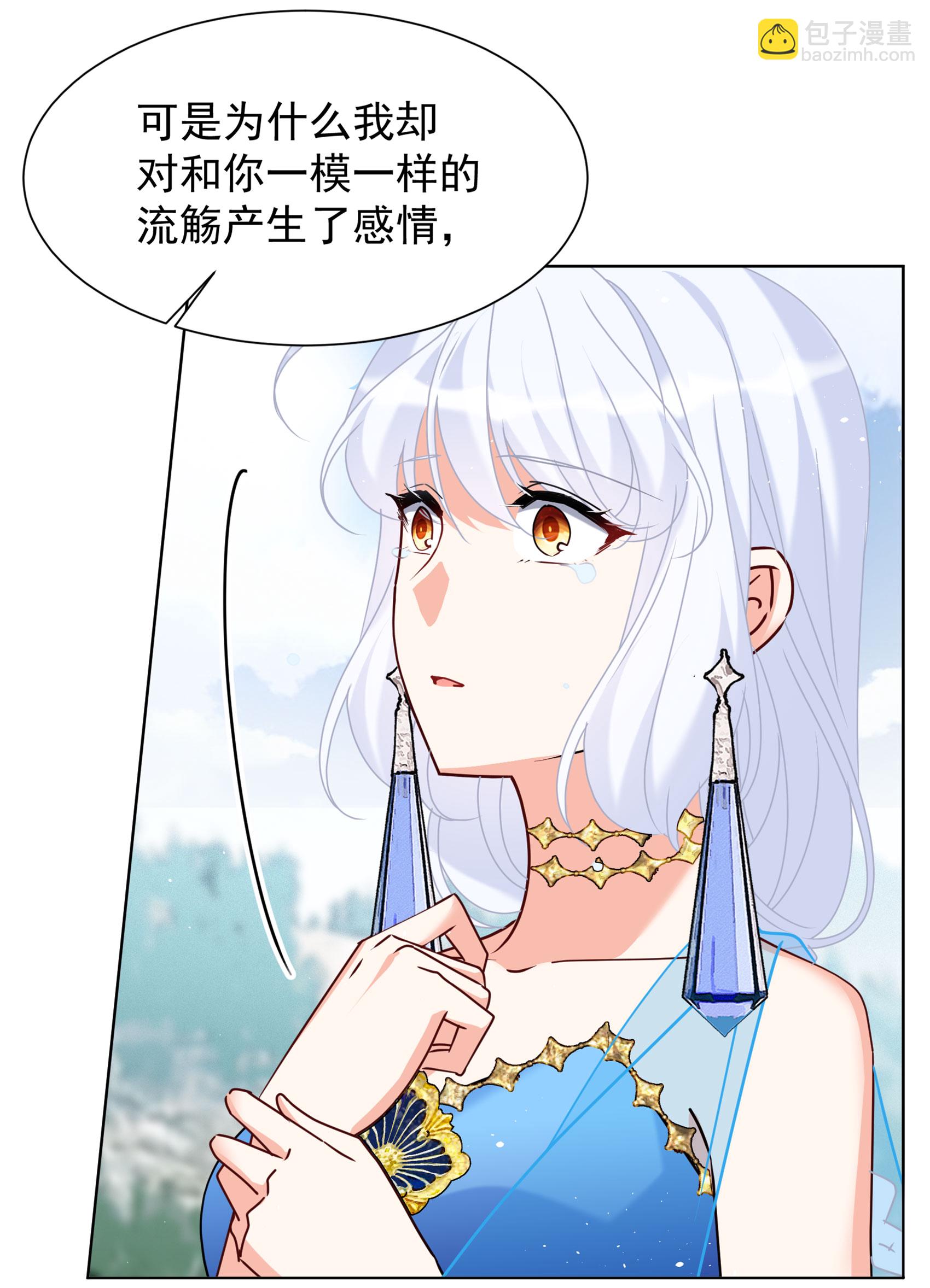 第326话 &ldquo;新人&rdquo;到来5-第335话