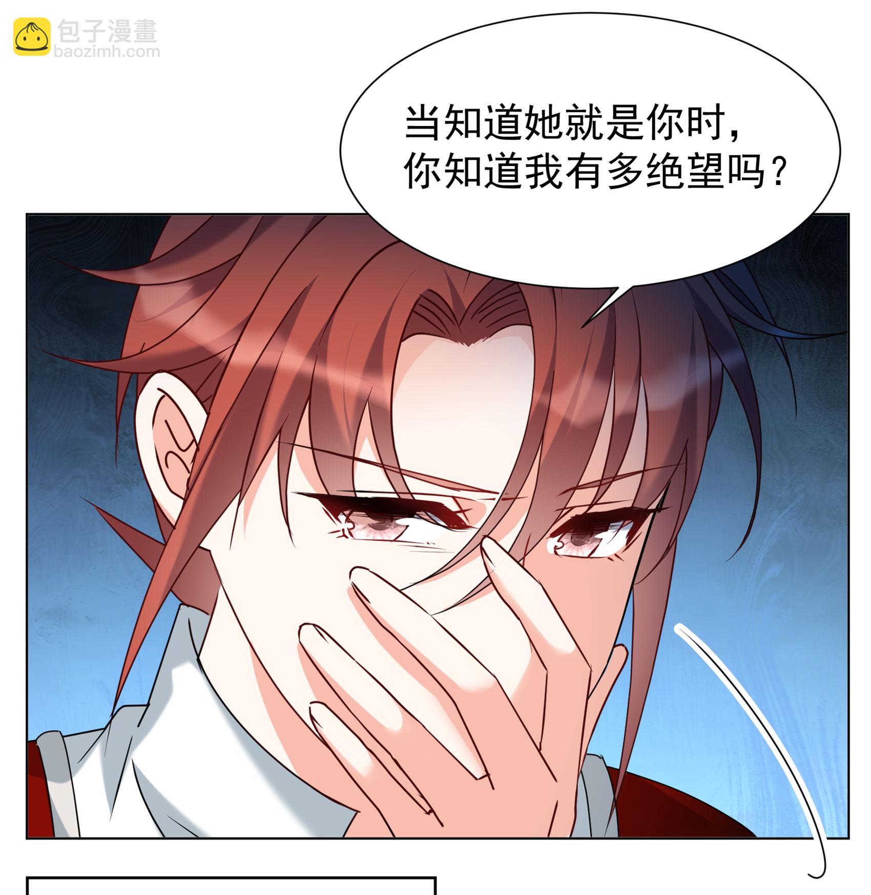 第326话 &ldquo;新人&rdquo;到来5-第335话