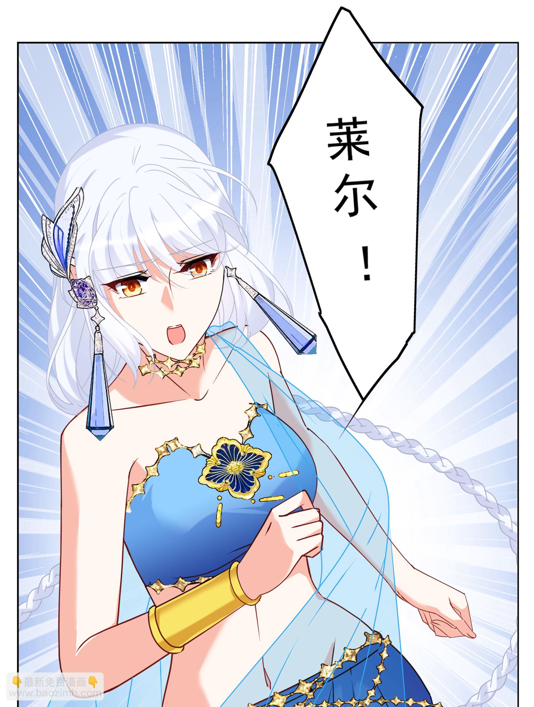 第326话 &ldquo;新人&rdquo;到来5-第335话