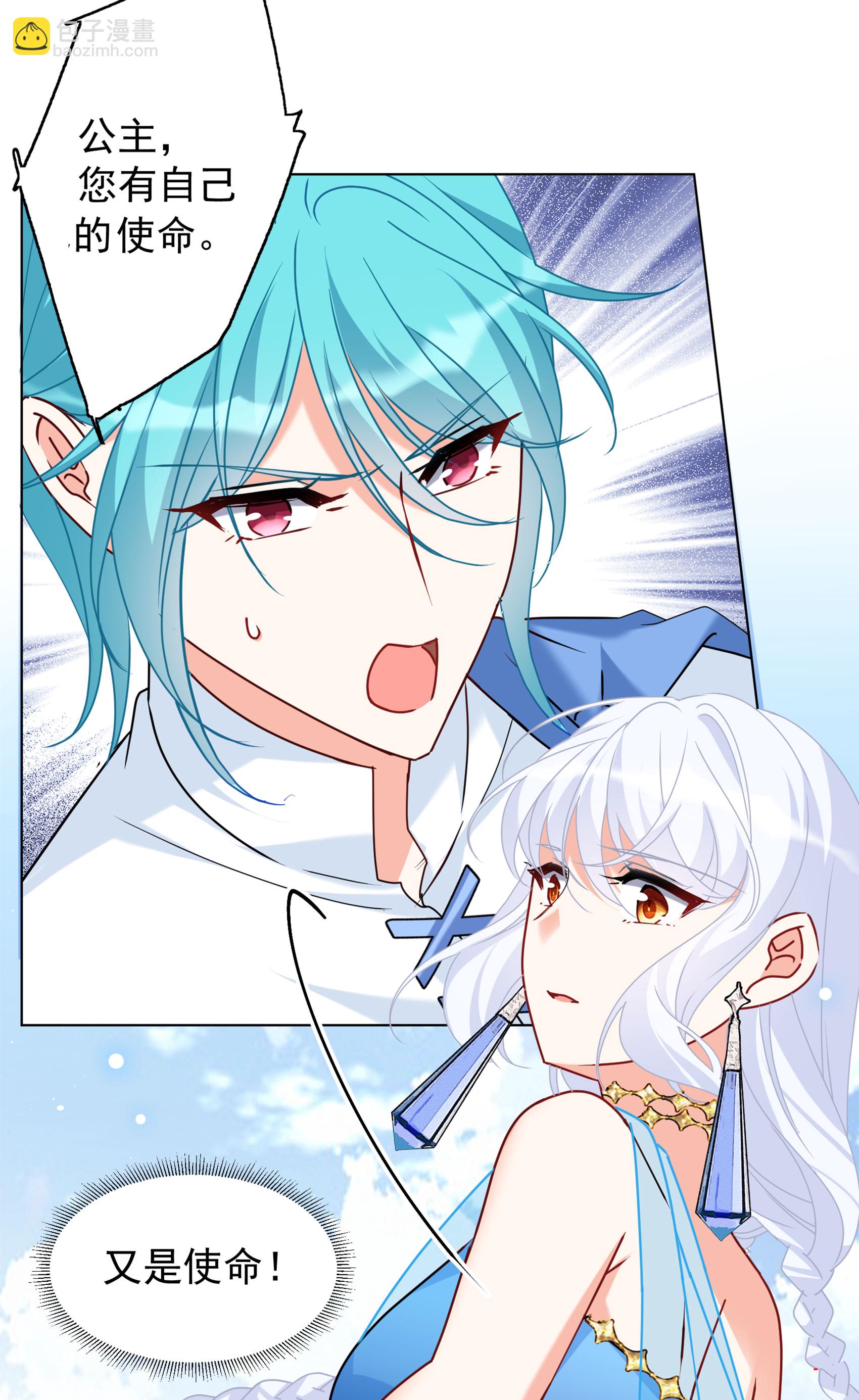 第326话 &ldquo;新人&rdquo;到来5-第335话