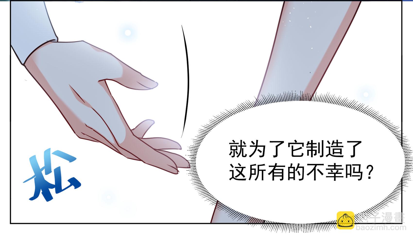 第326话 &ldquo;新人&rdquo;到来5-第335话