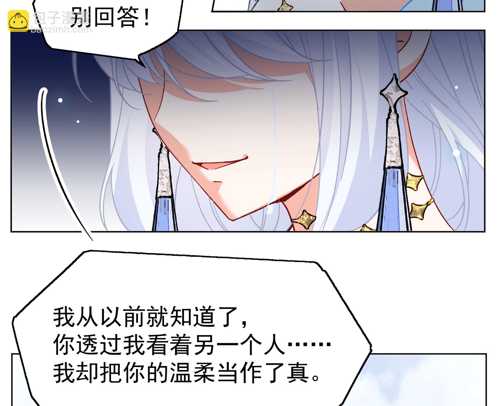 第326话 &ldquo;新人&rdquo;到来5-第335话