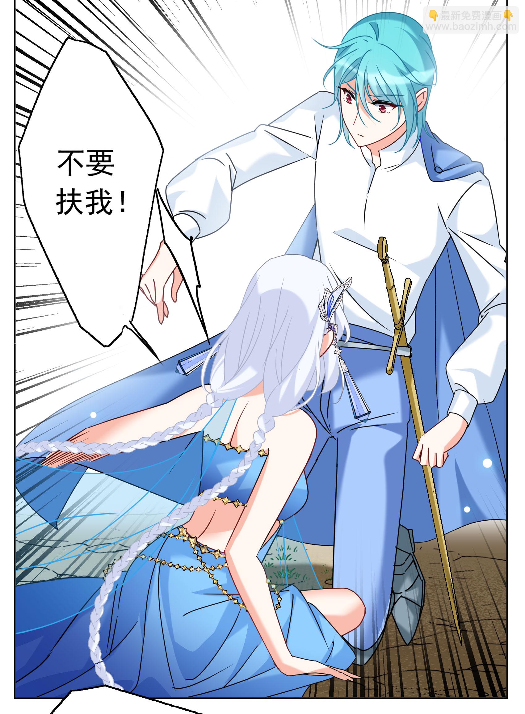 第326话 &ldquo;新人&rdquo;到来5-第335话