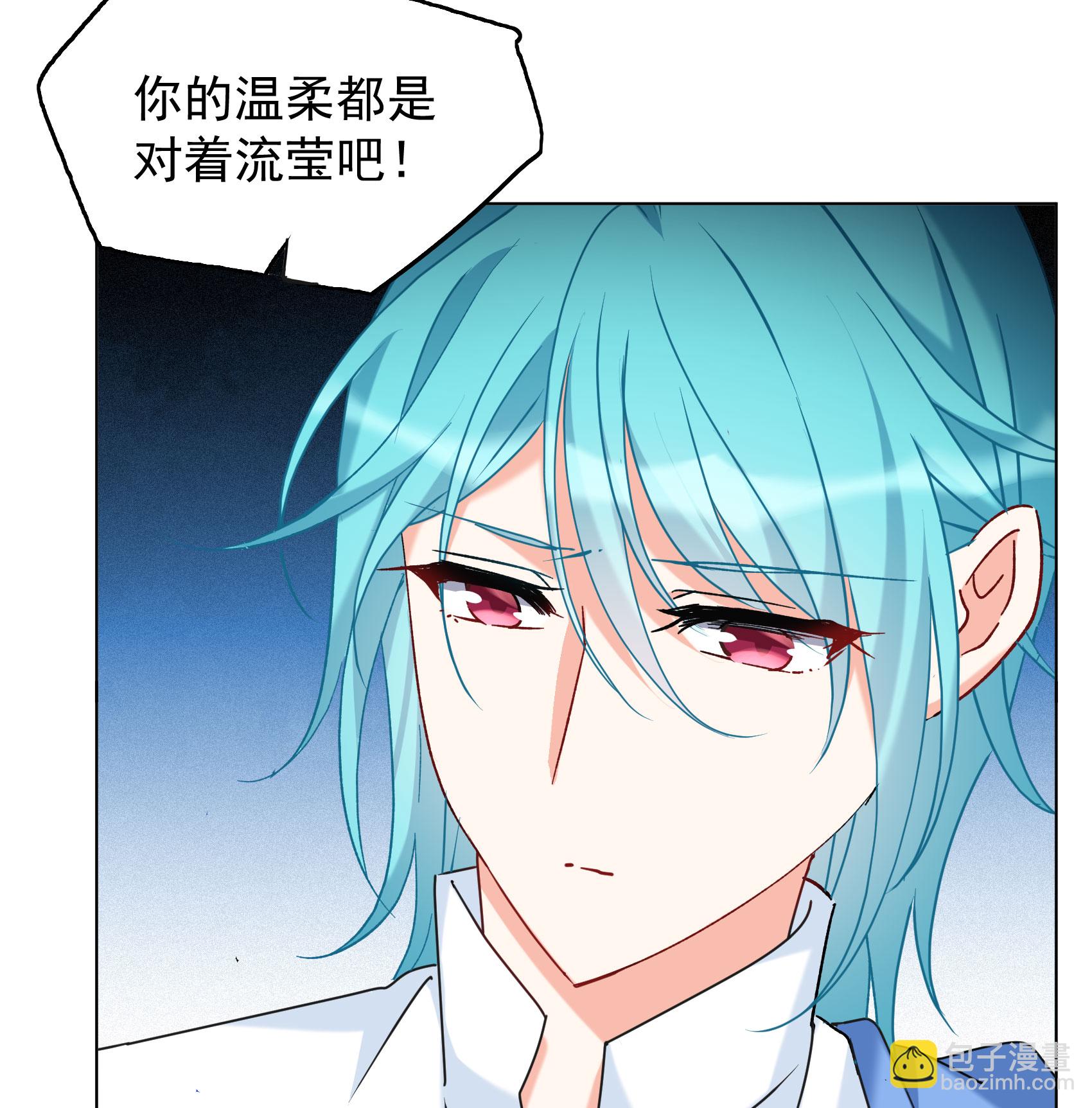 第326话 &ldquo;新人&rdquo;到来5-第335话