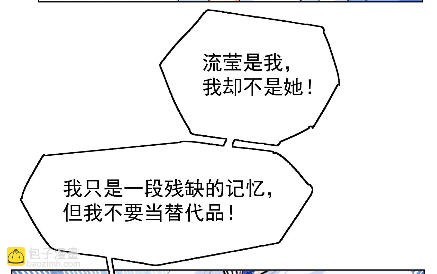 第326话 &ldquo;新人&rdquo;到来5-第335话