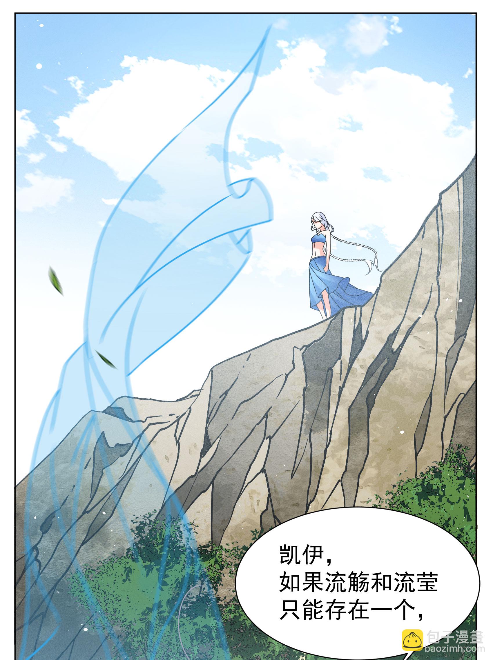 第326话 &ldquo;新人&rdquo;到来5-第335话