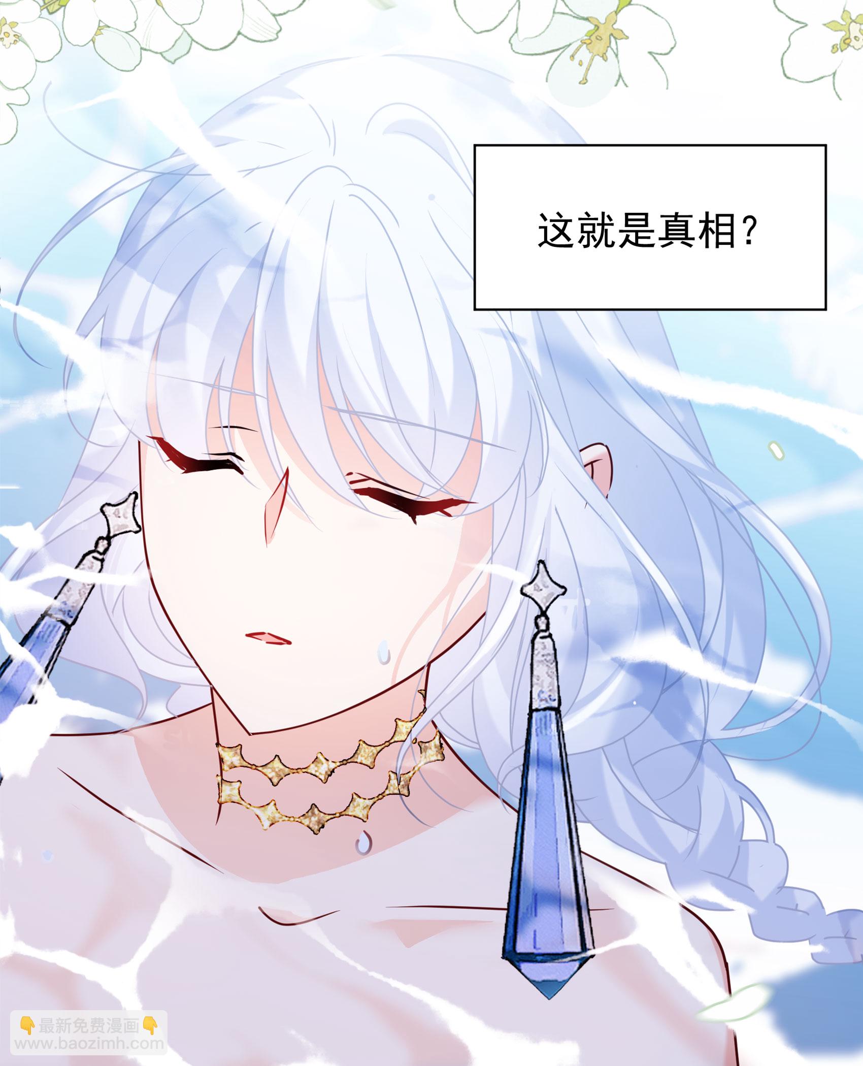 第326话 &ldquo;新人&rdquo;到来5-第335话