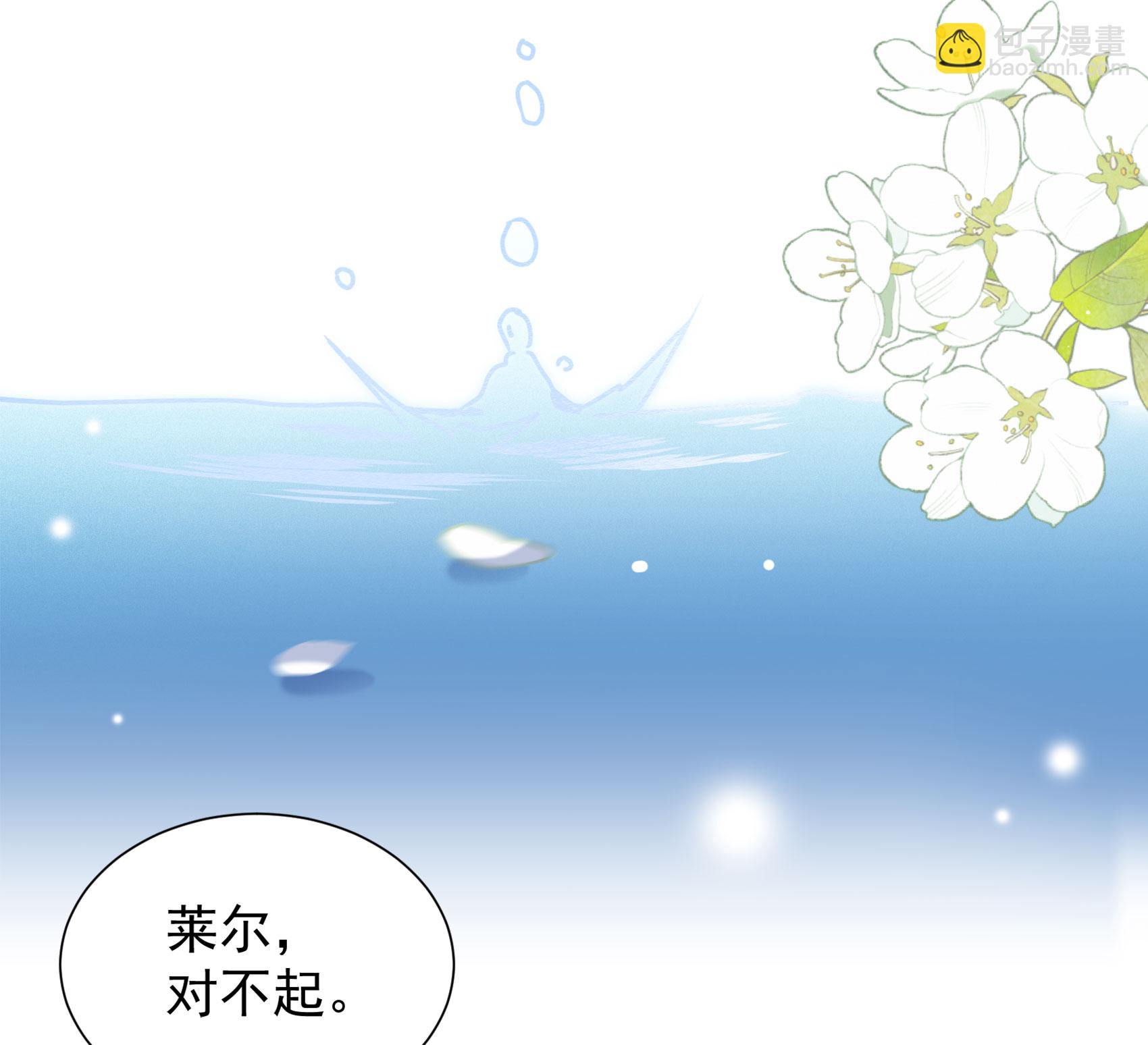 第326话 &ldquo;新人&rdquo;到来5-第335话