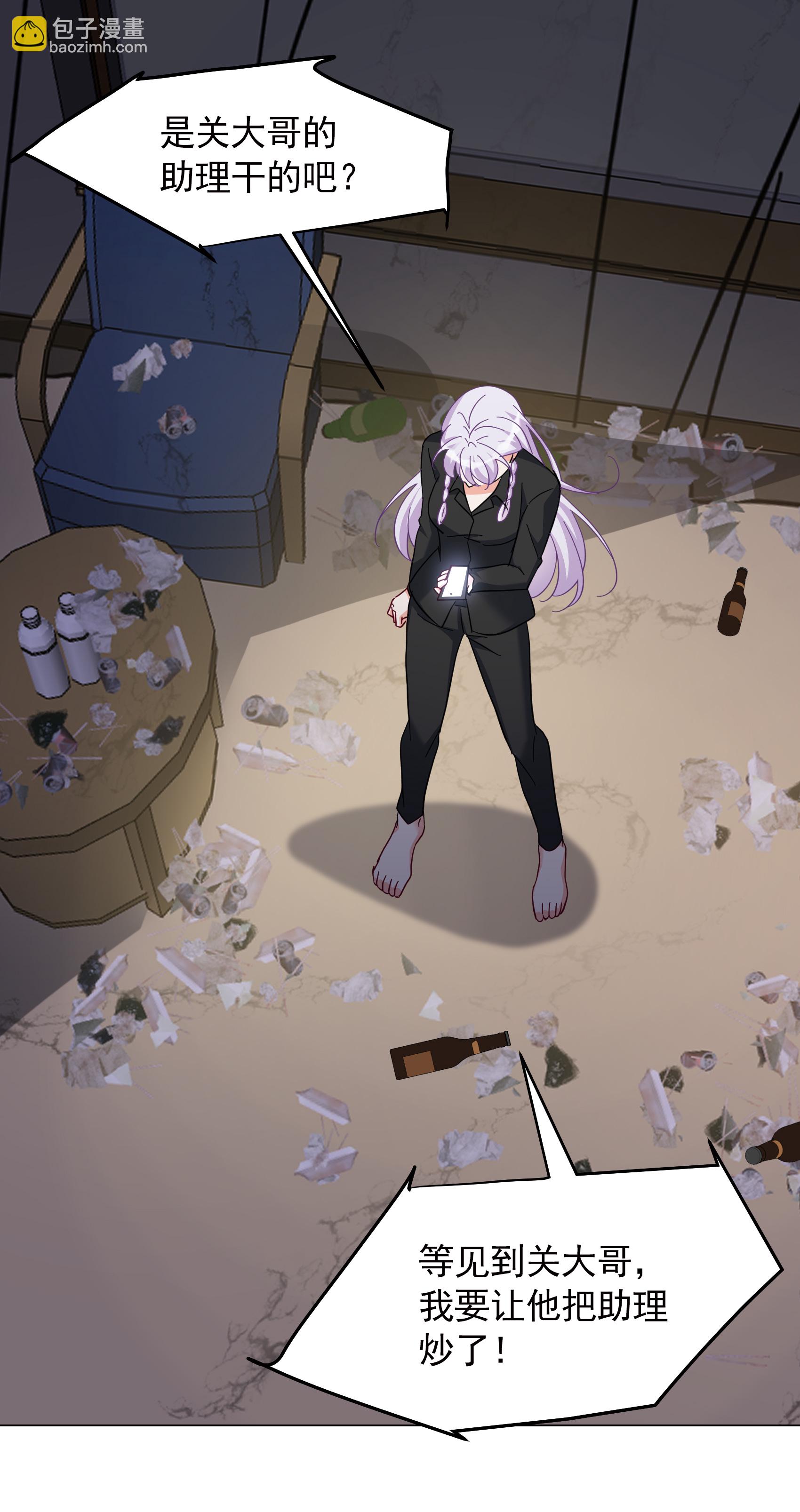 第328话 弃子2-第337话