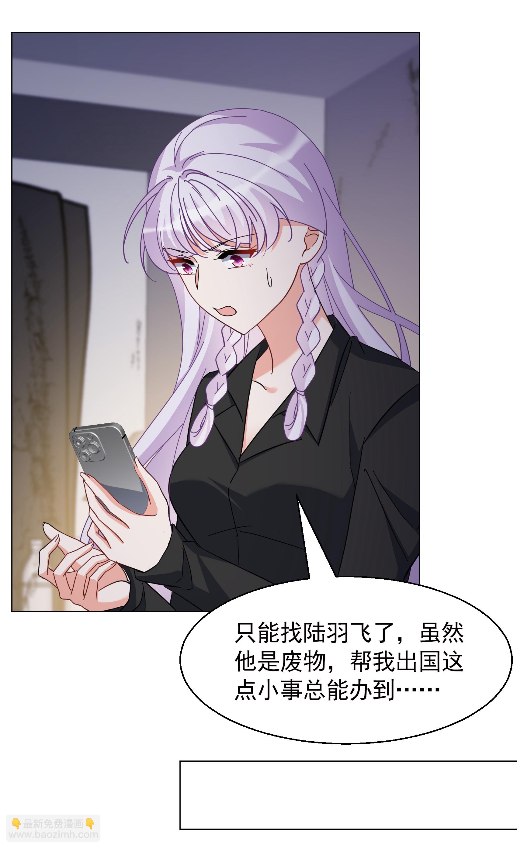 第328话 弃子2-第337话