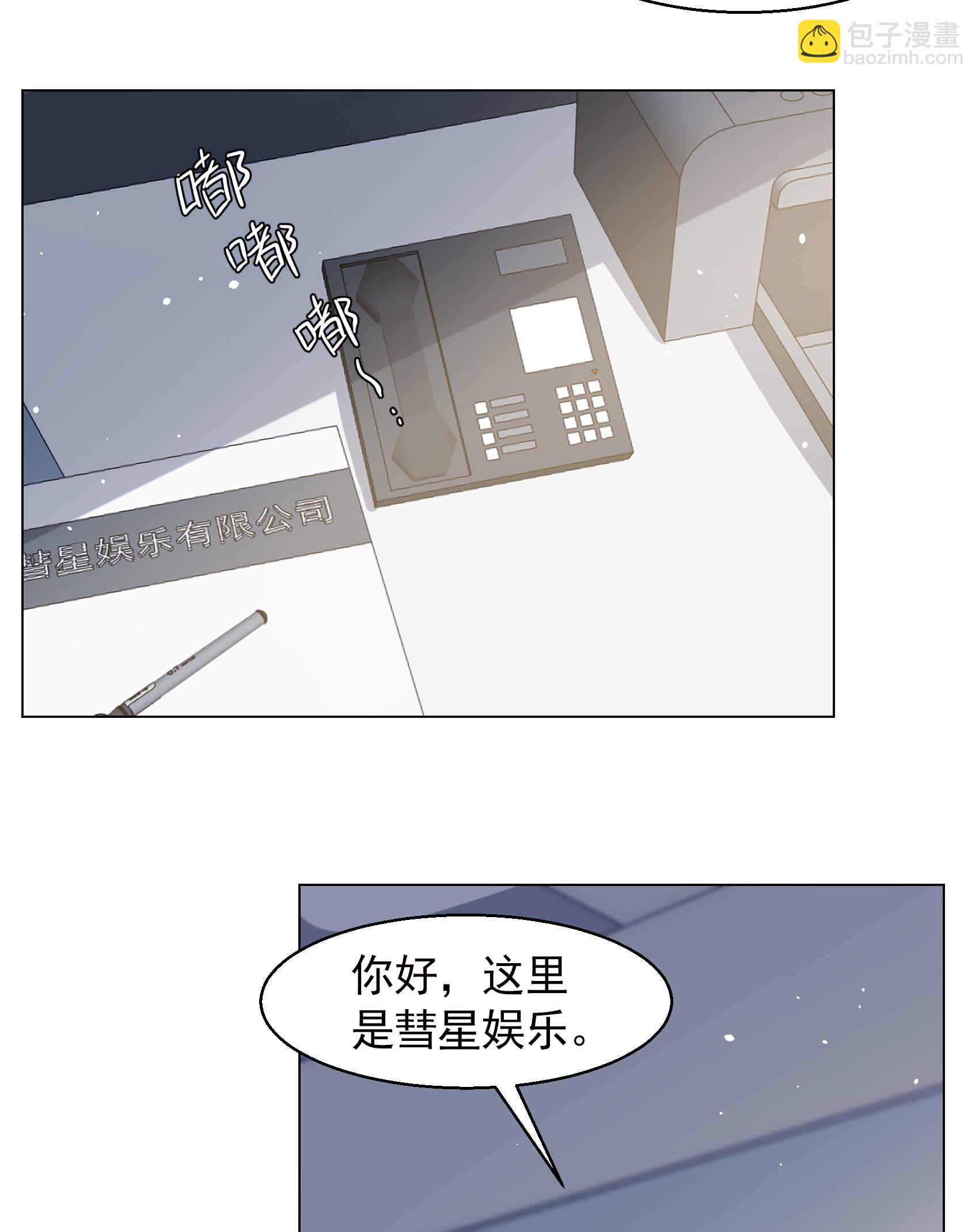 第328话 弃子2-第337话