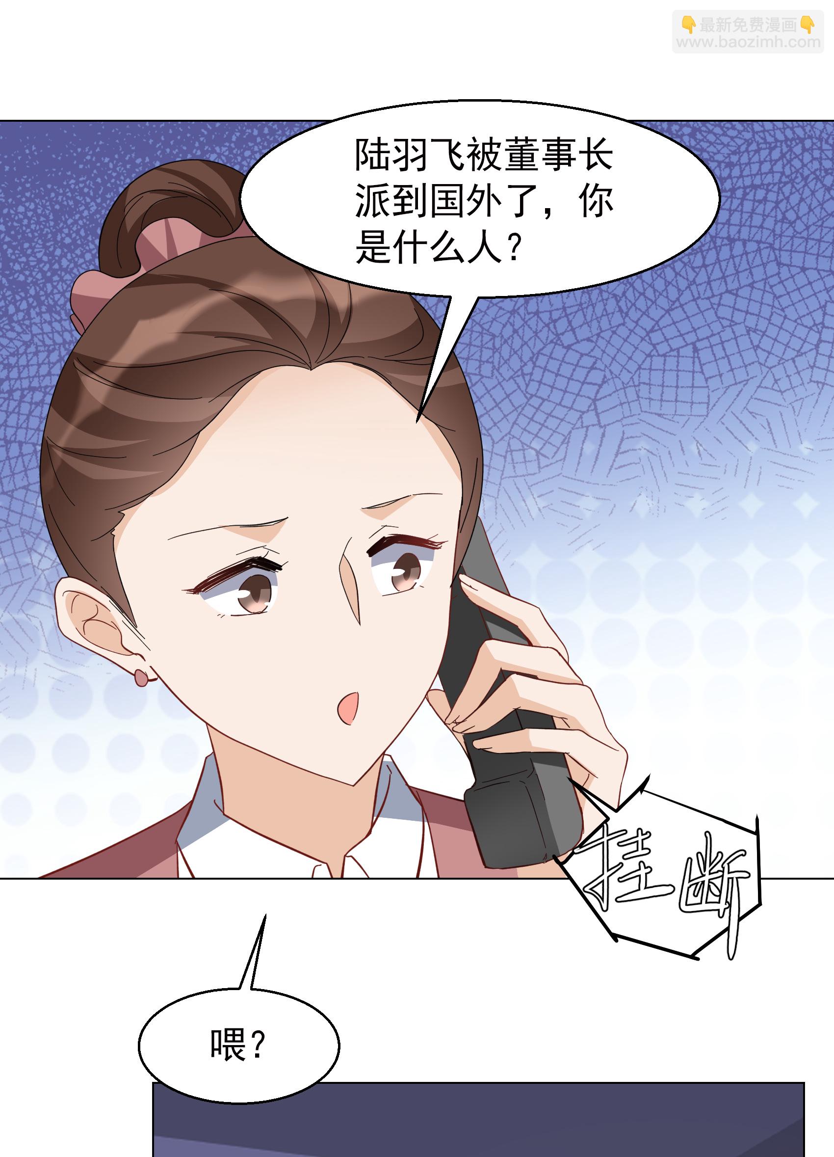 第328话 弃子2-第337话