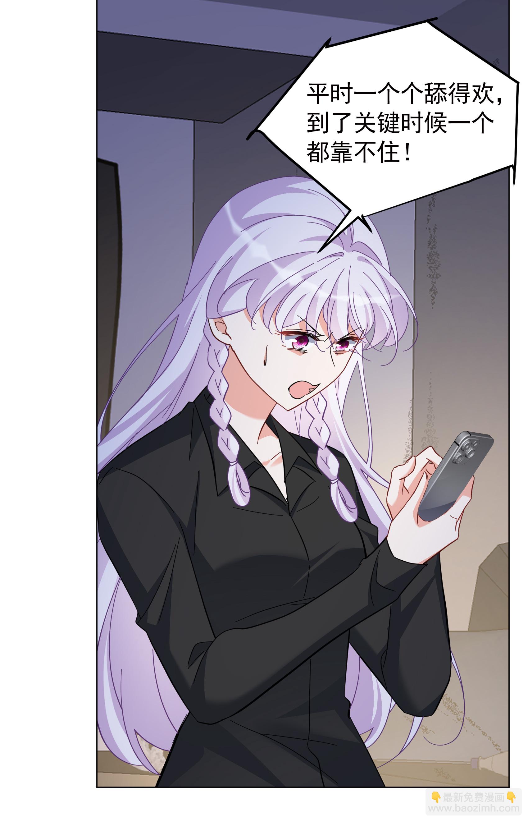 第328话 弃子2-第337话