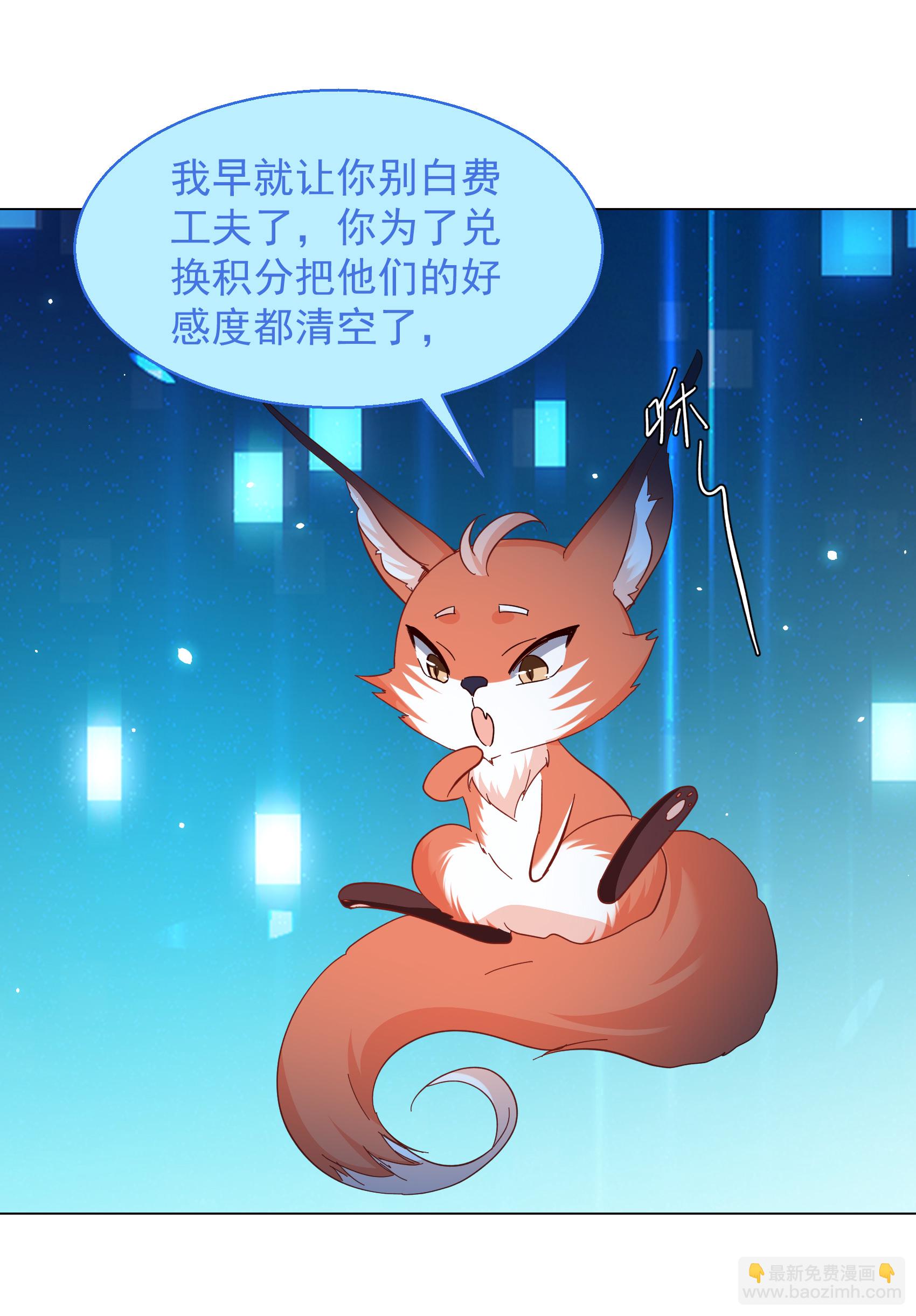 第328话 弃子2-第337话
