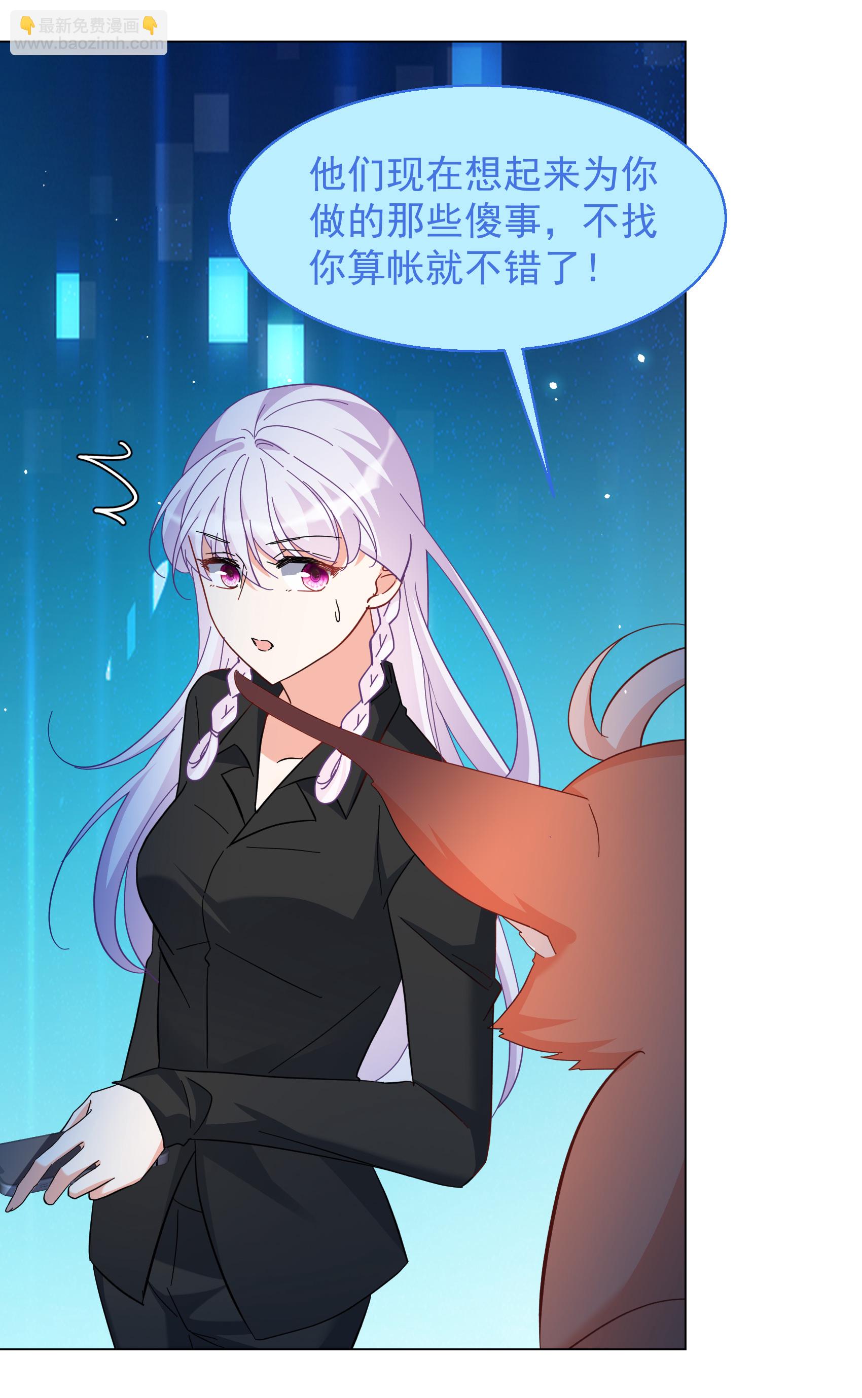 第328话 弃子2-第337话