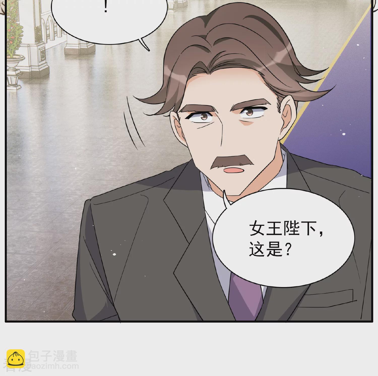 特别番外6-1 管家的烦恼-第339话