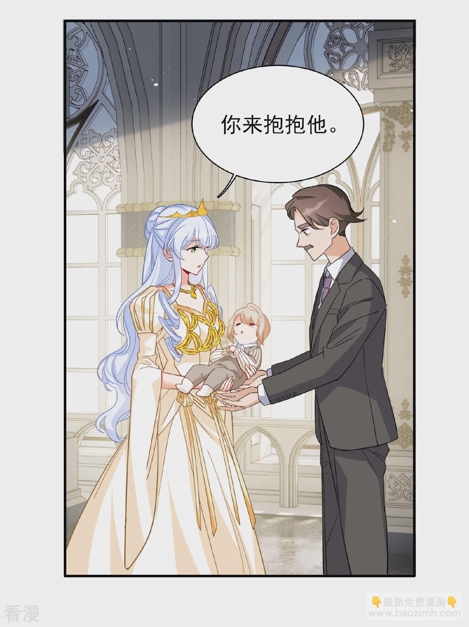特别番外6-1 管家的烦恼-第339话