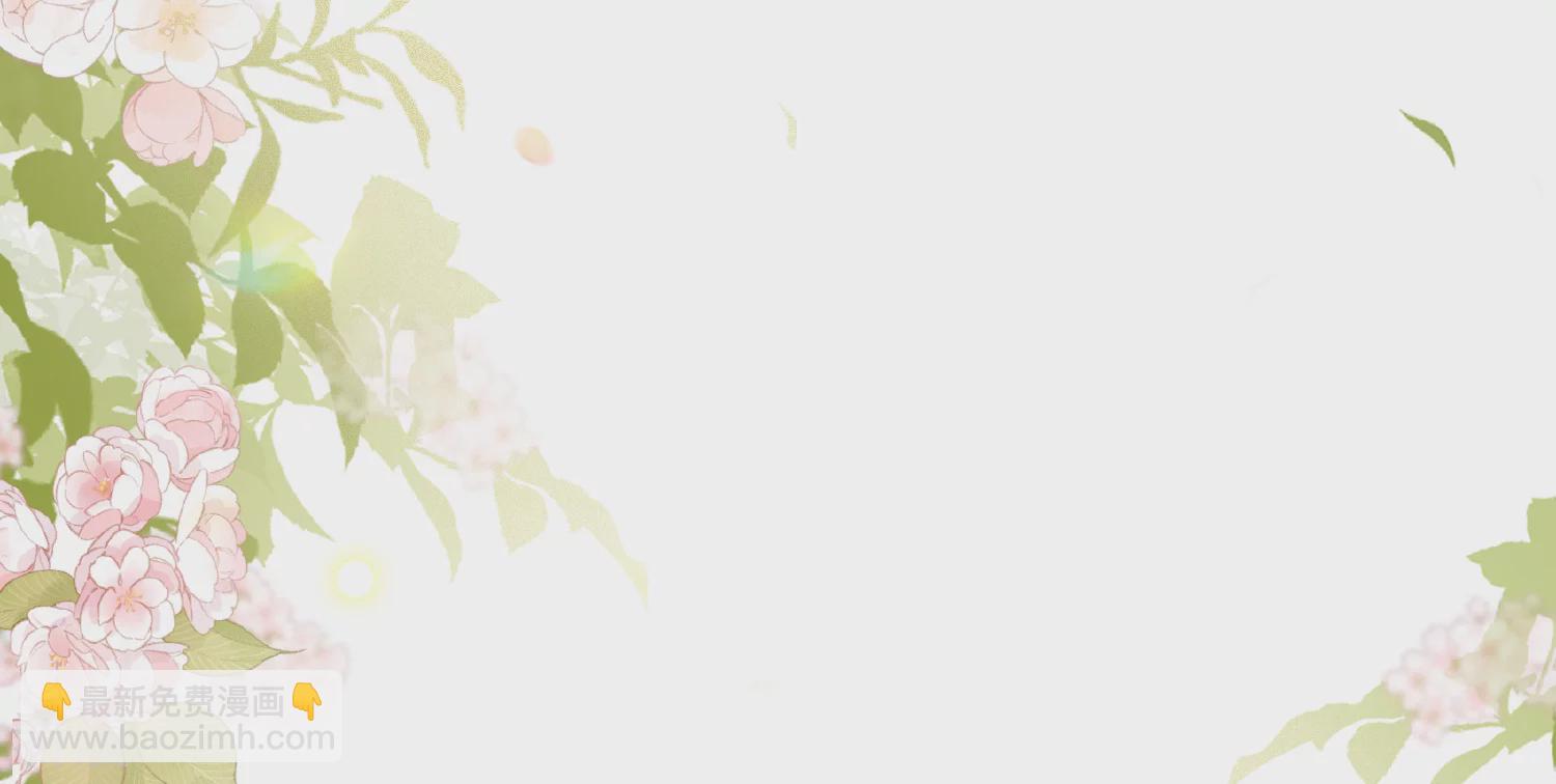 特别番外6-1 管家的烦恼-第339话