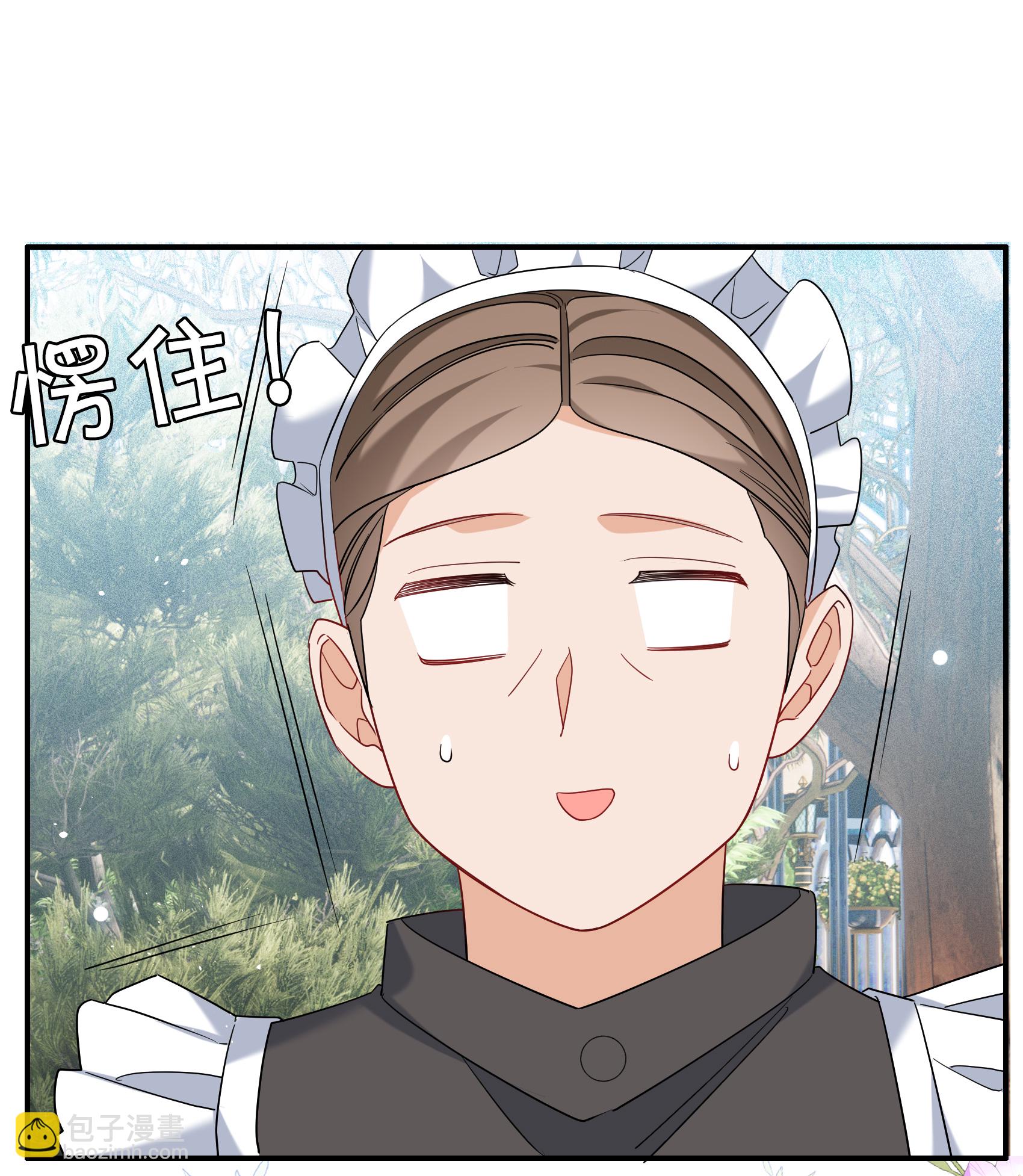 特别番外6-3 管家的烦恼-第341话