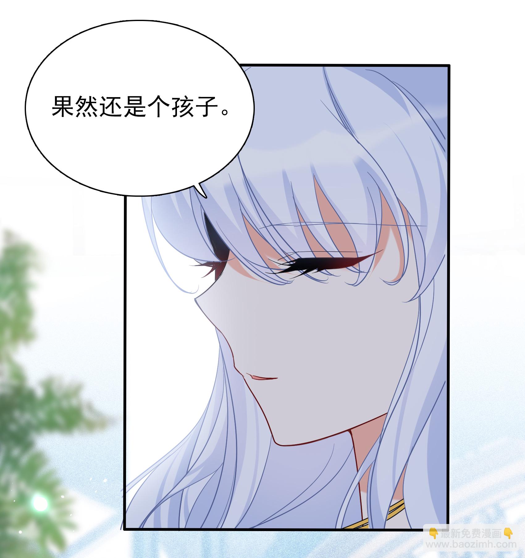 特别番外6-3 管家的烦恼-第341话