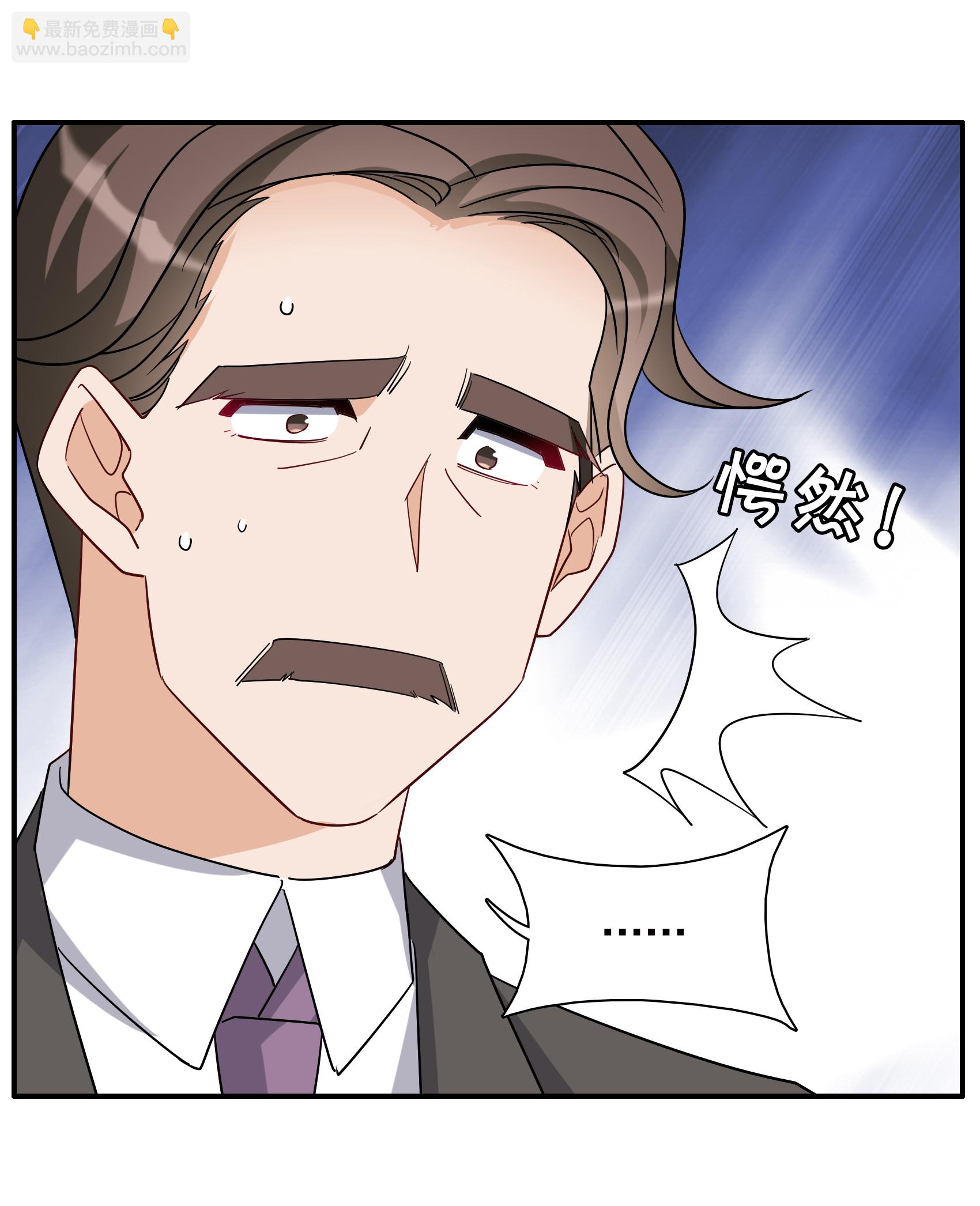 特别番外6-5 管家的烦恼(1/2)-第343话