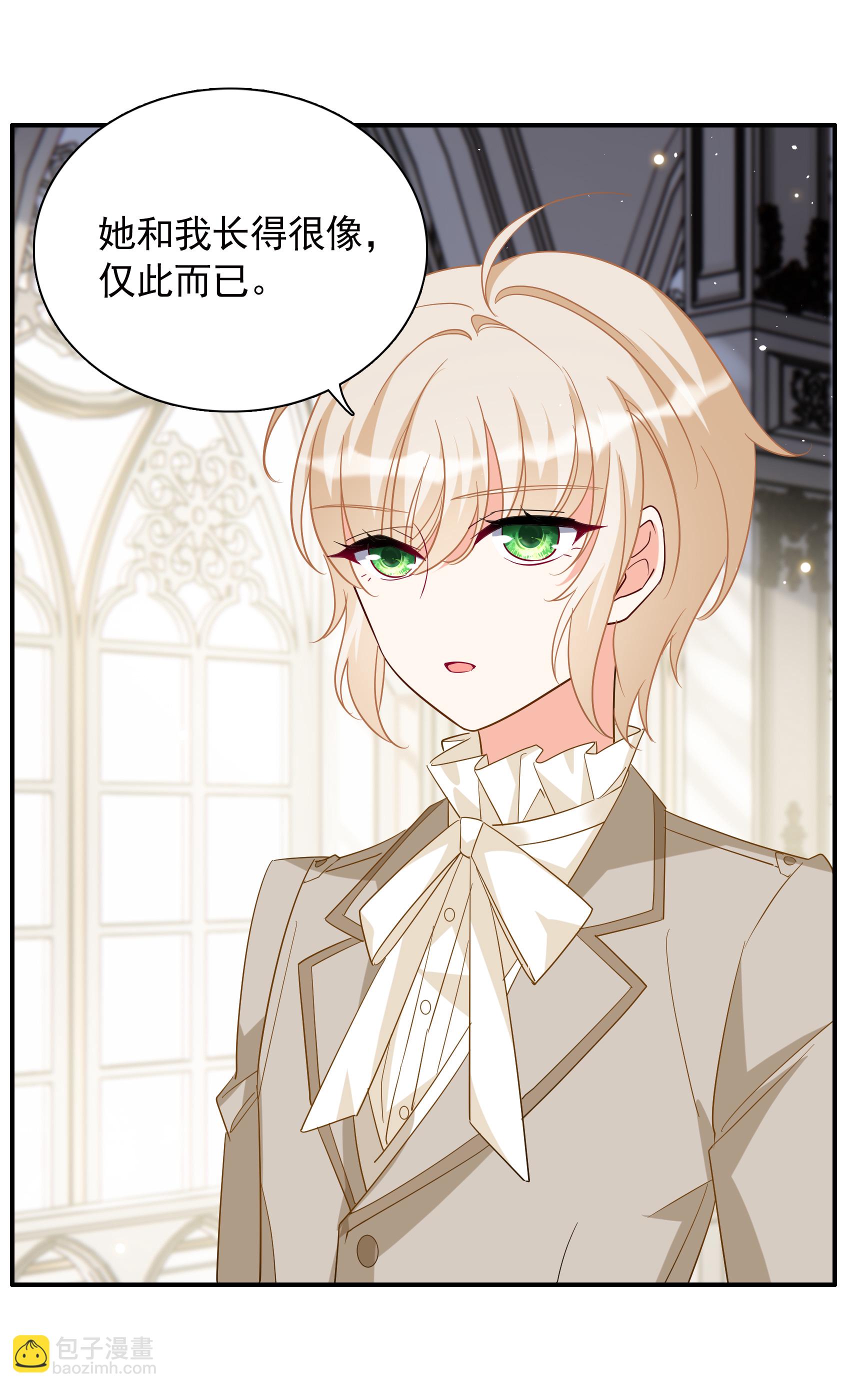 特别番外6-5 管家的烦恼(1/2)-第343话