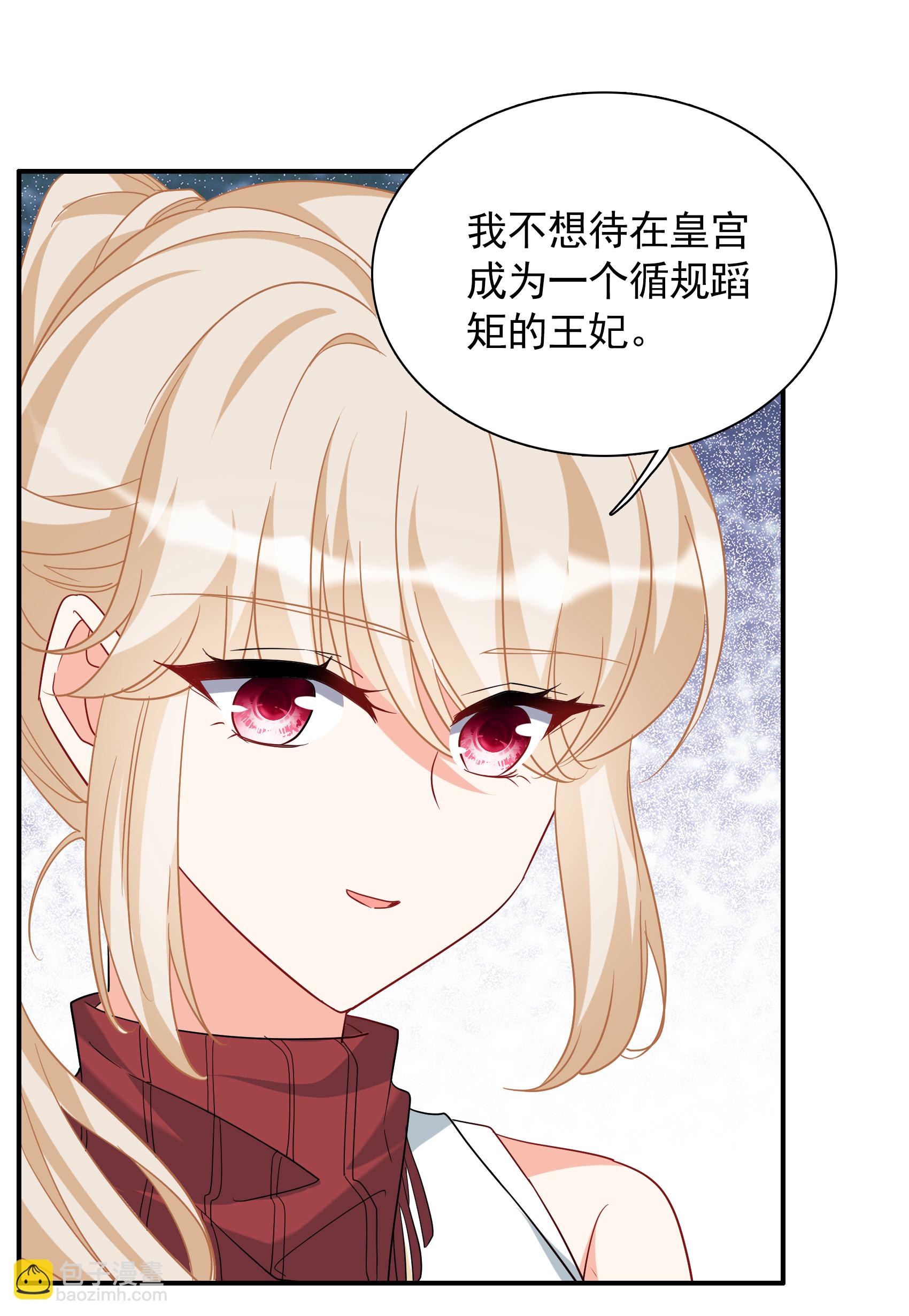 特别番外6-5 管家的烦恼(1/2)-第343话