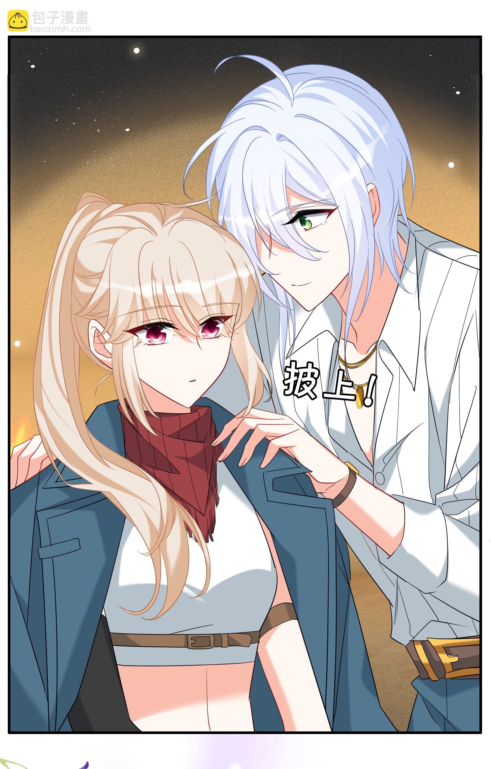 特别番外6-5 管家的烦恼(1/2)-第343话