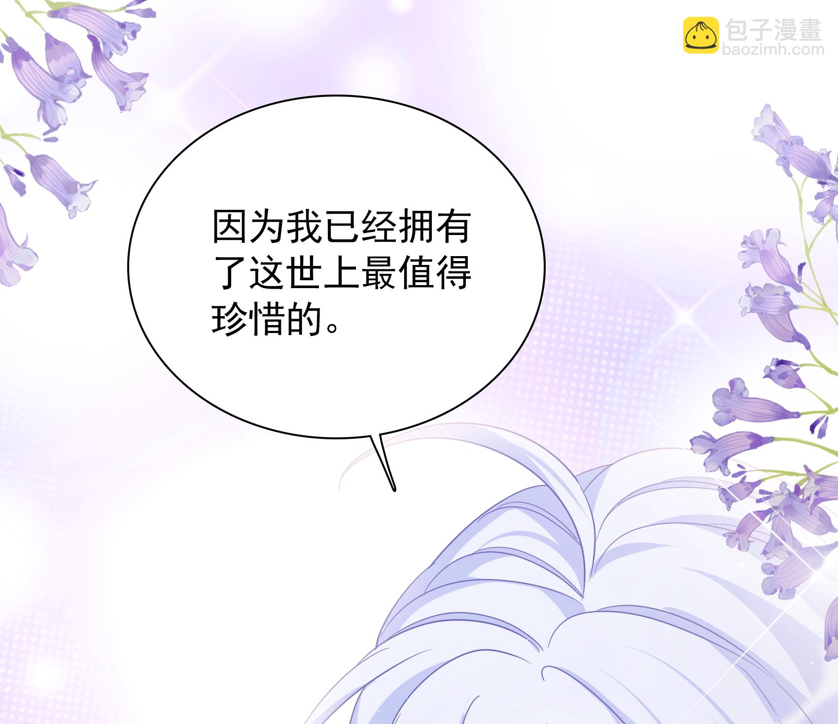 特别番外6-5 管家的烦恼(1/2)-第343话