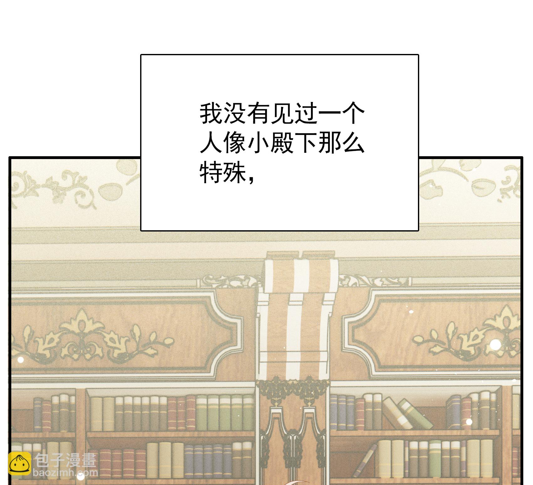 特别番外6-5 管家的烦恼(1/2)-第343话