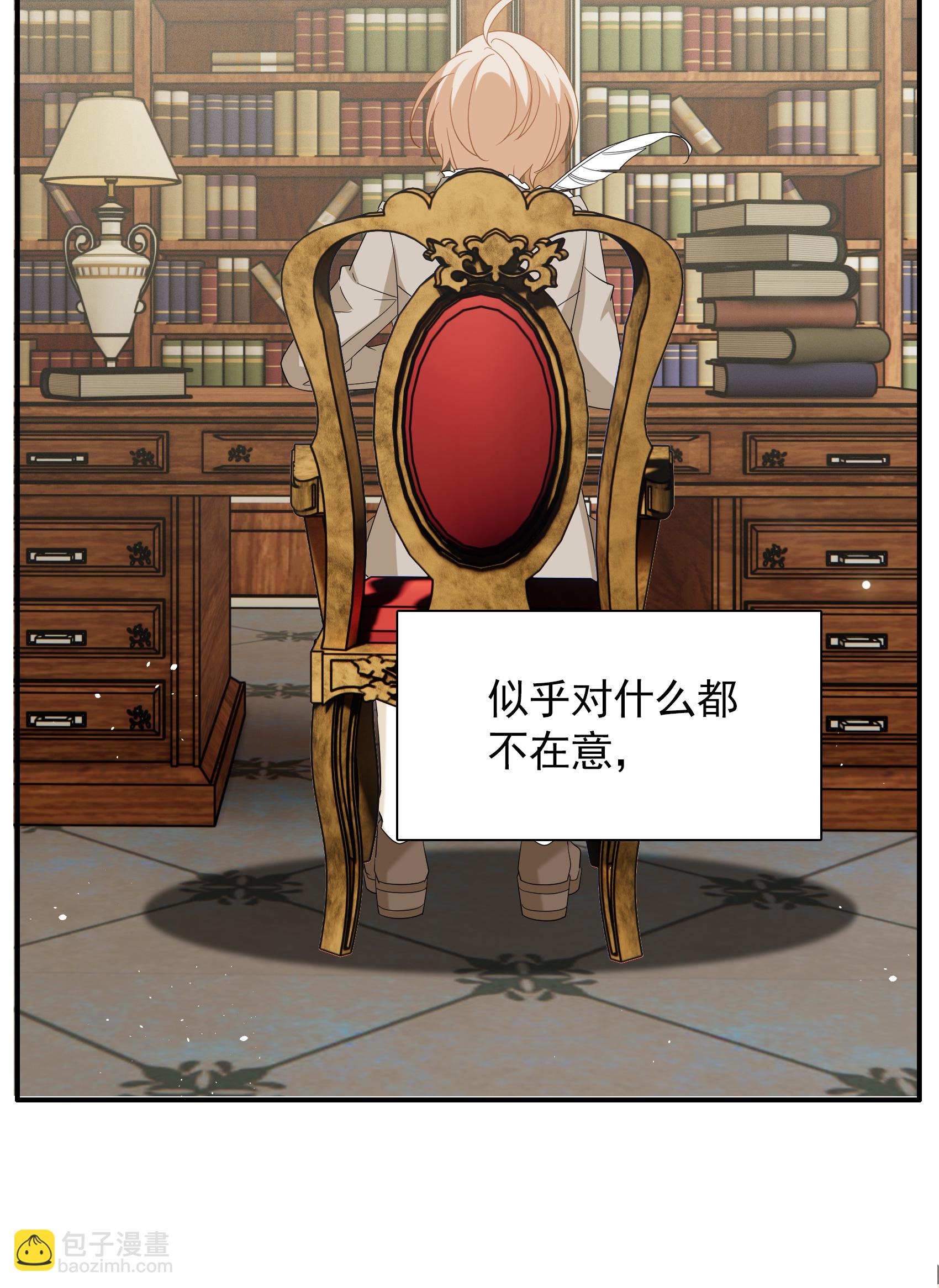 特别番外6-5 管家的烦恼(1/2)-第343话