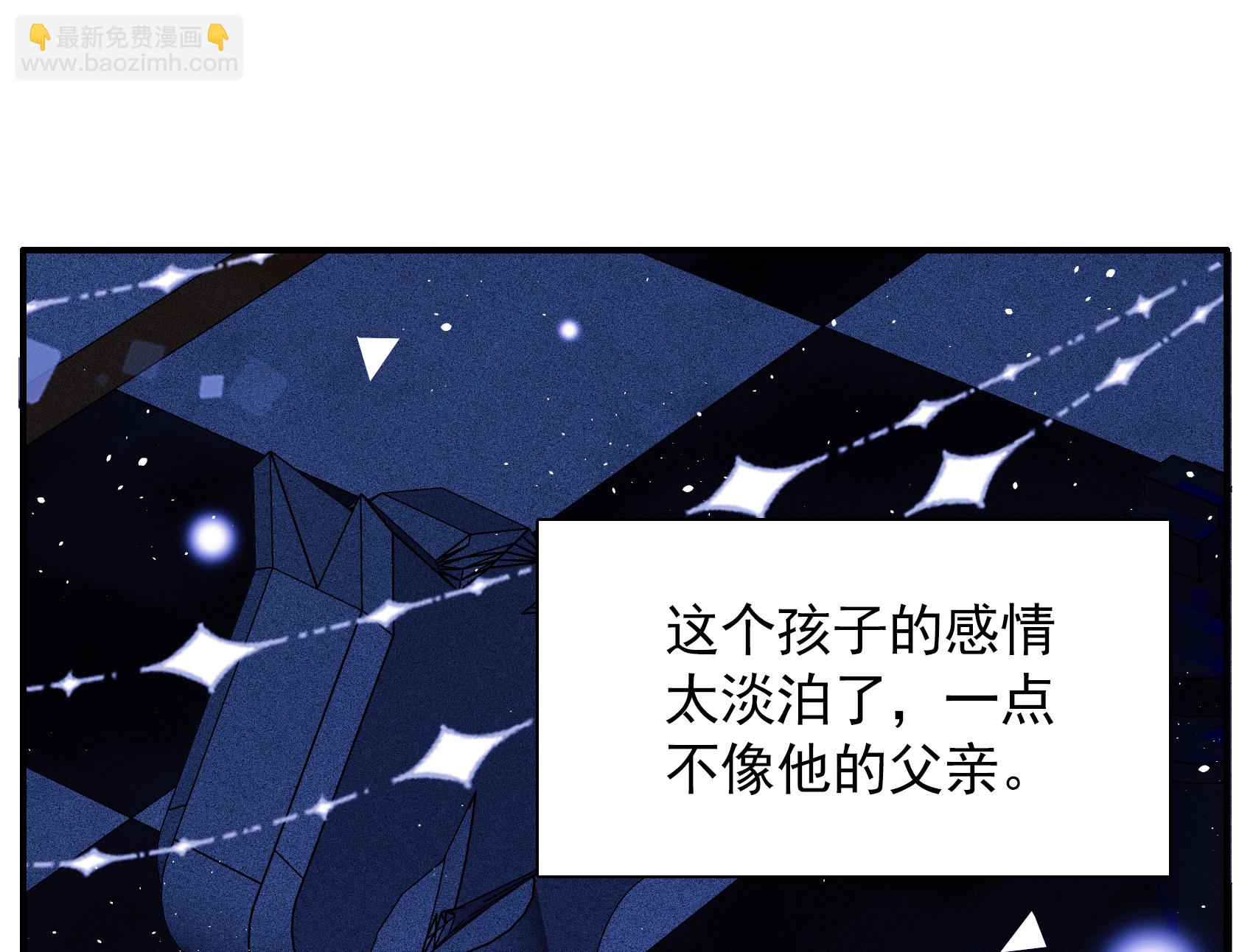 特别番外6-5 管家的烦恼(1/2)-第343话