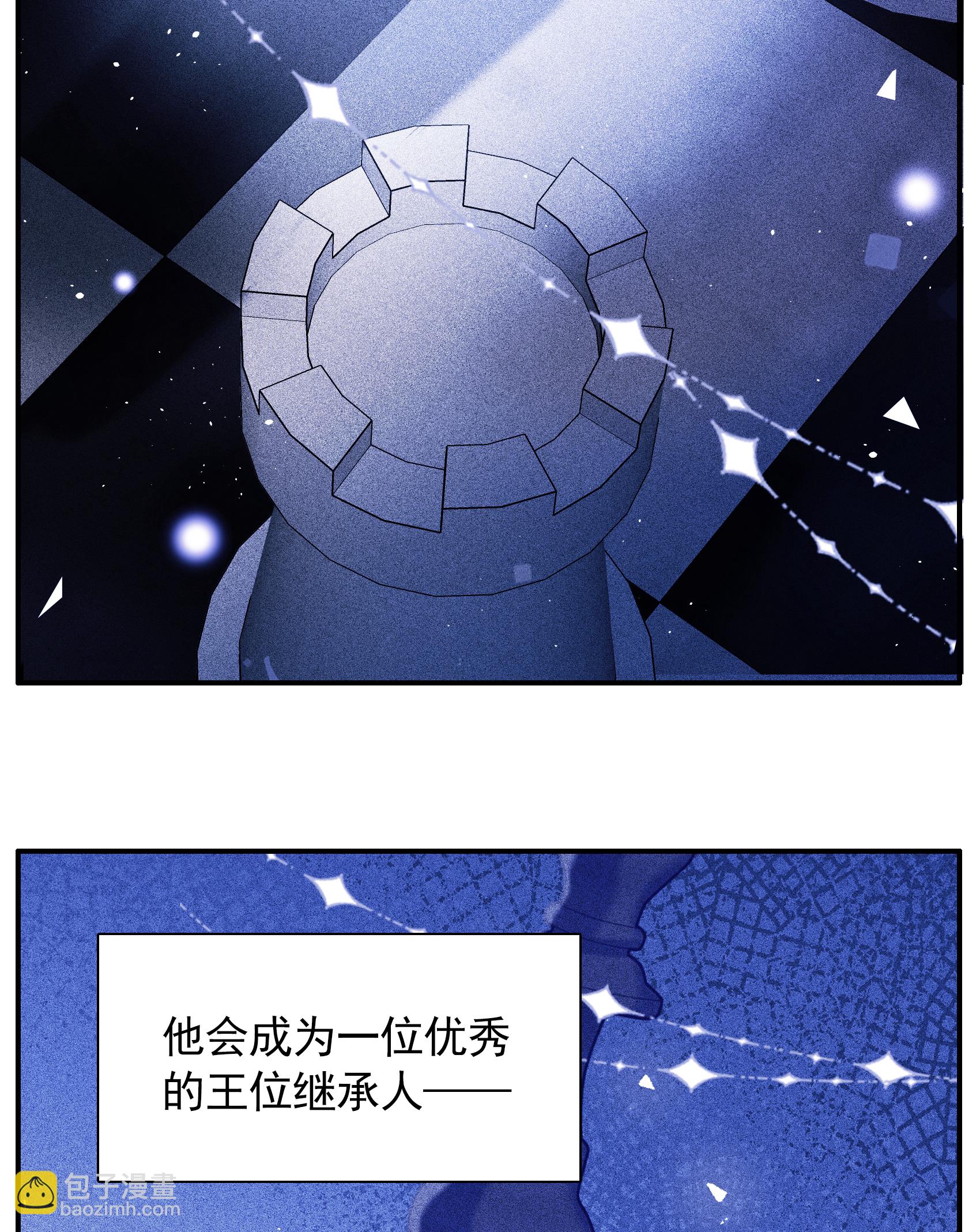 特别番外6-5 管家的烦恼(1/2)-第343话