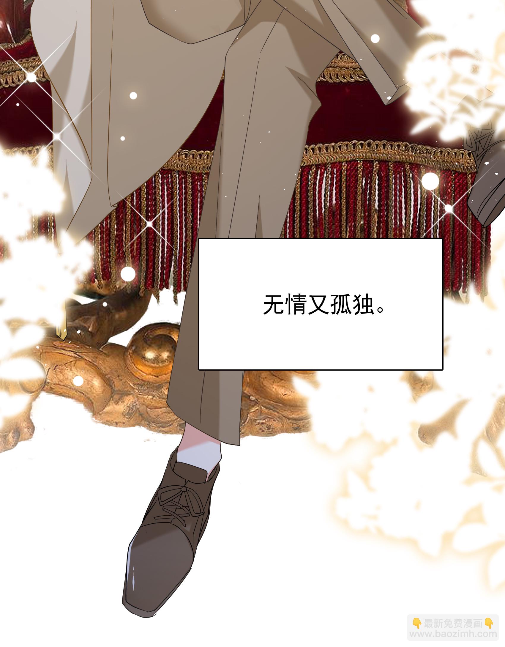 特别番外6-5 管家的烦恼(1/2)-第343话