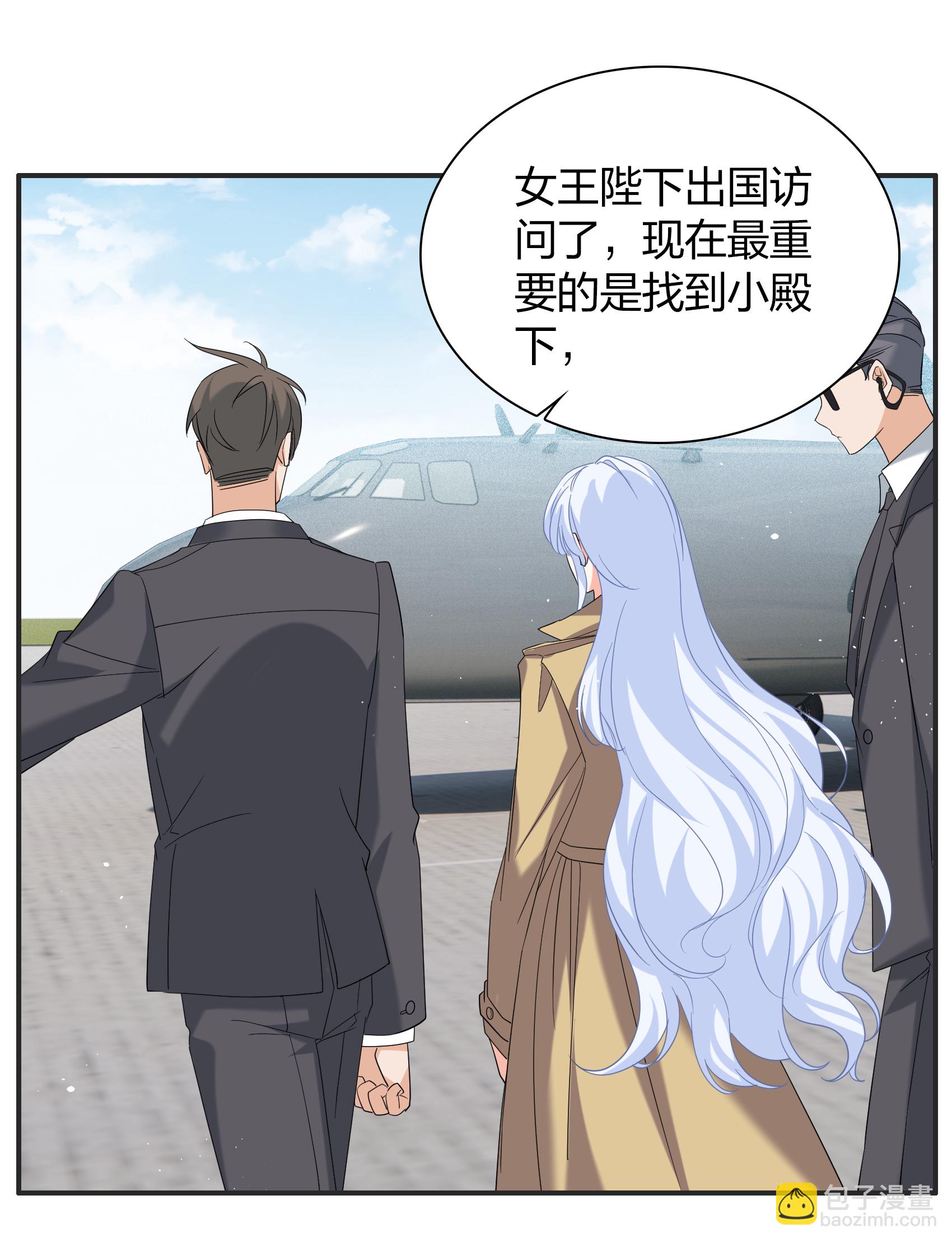 特别番外6-5 管家的烦恼(1/2)-第343话