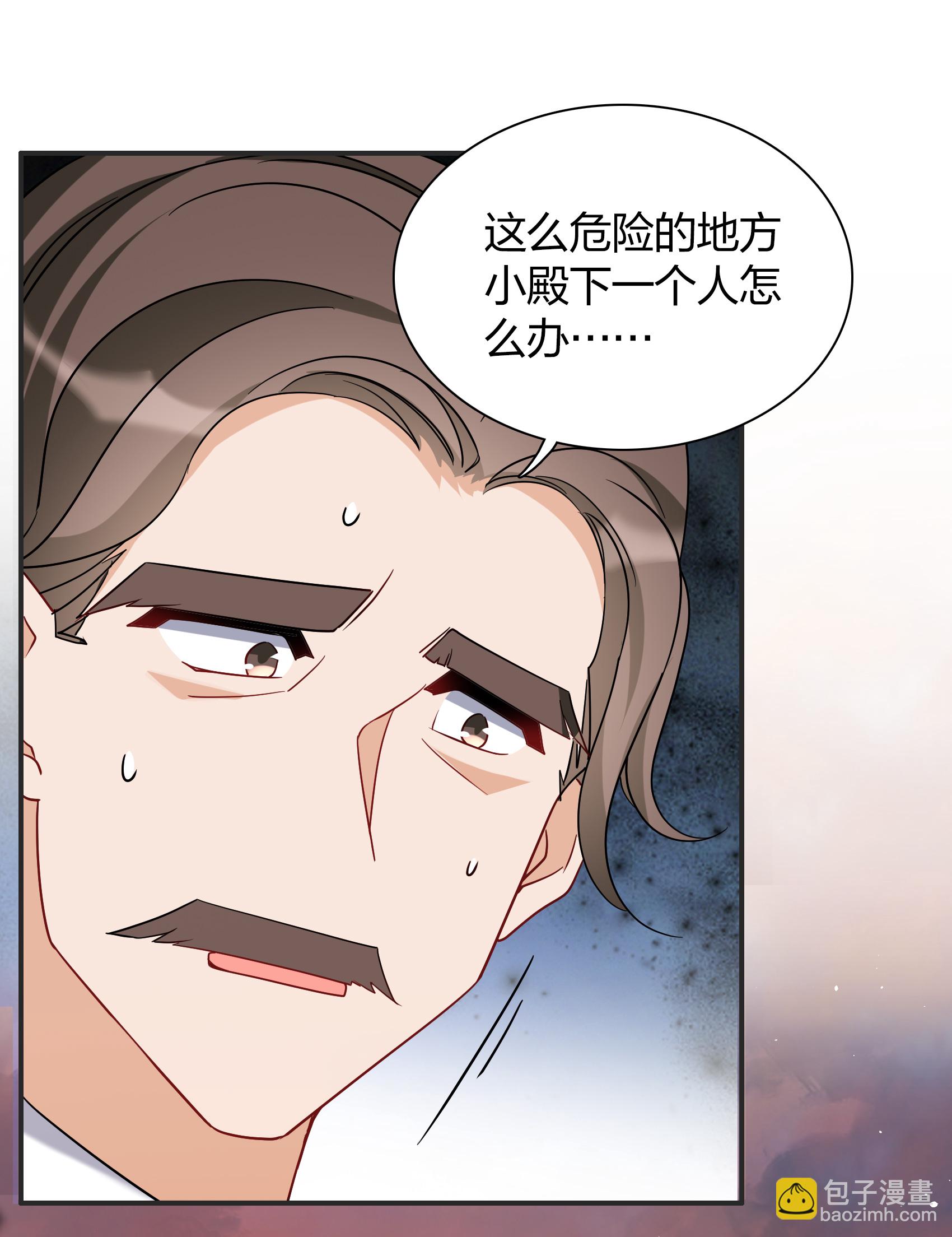 特别番外6-5 管家的烦恼(1/2)-第343话