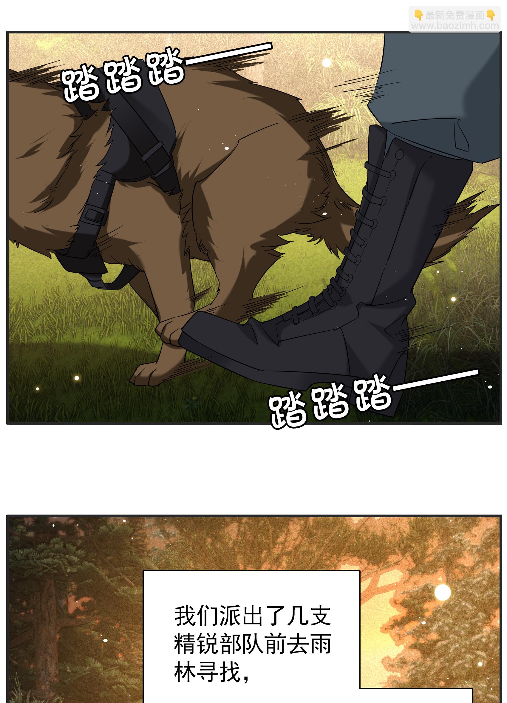 特别番外6-5 管家的烦恼(1/2)-第343话
