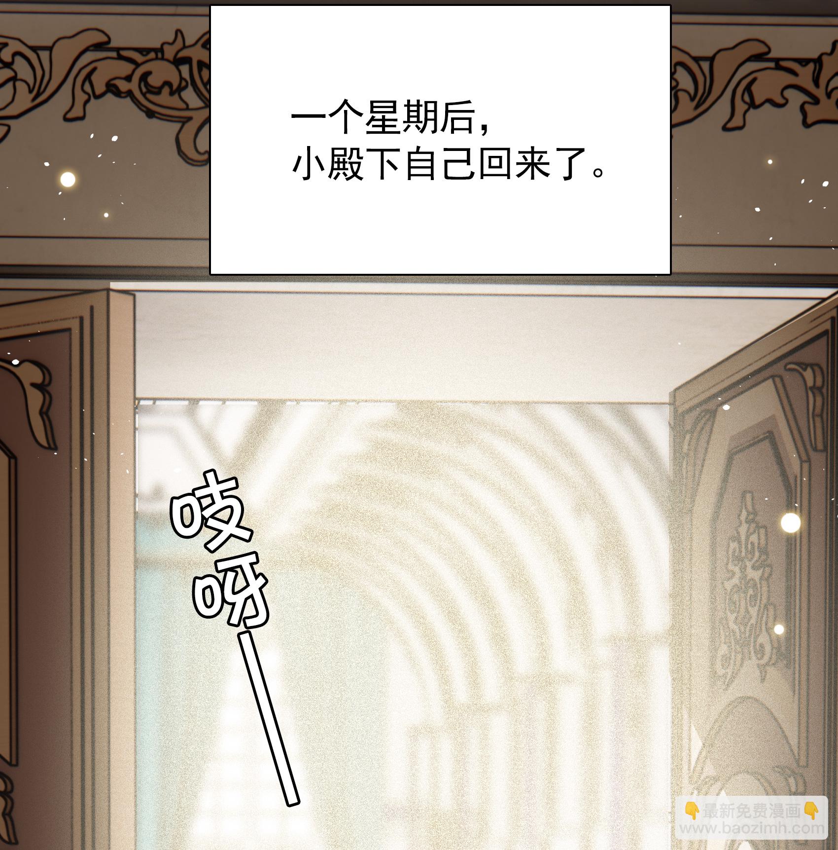 特别番外6-5 管家的烦恼(1/2)-第343话