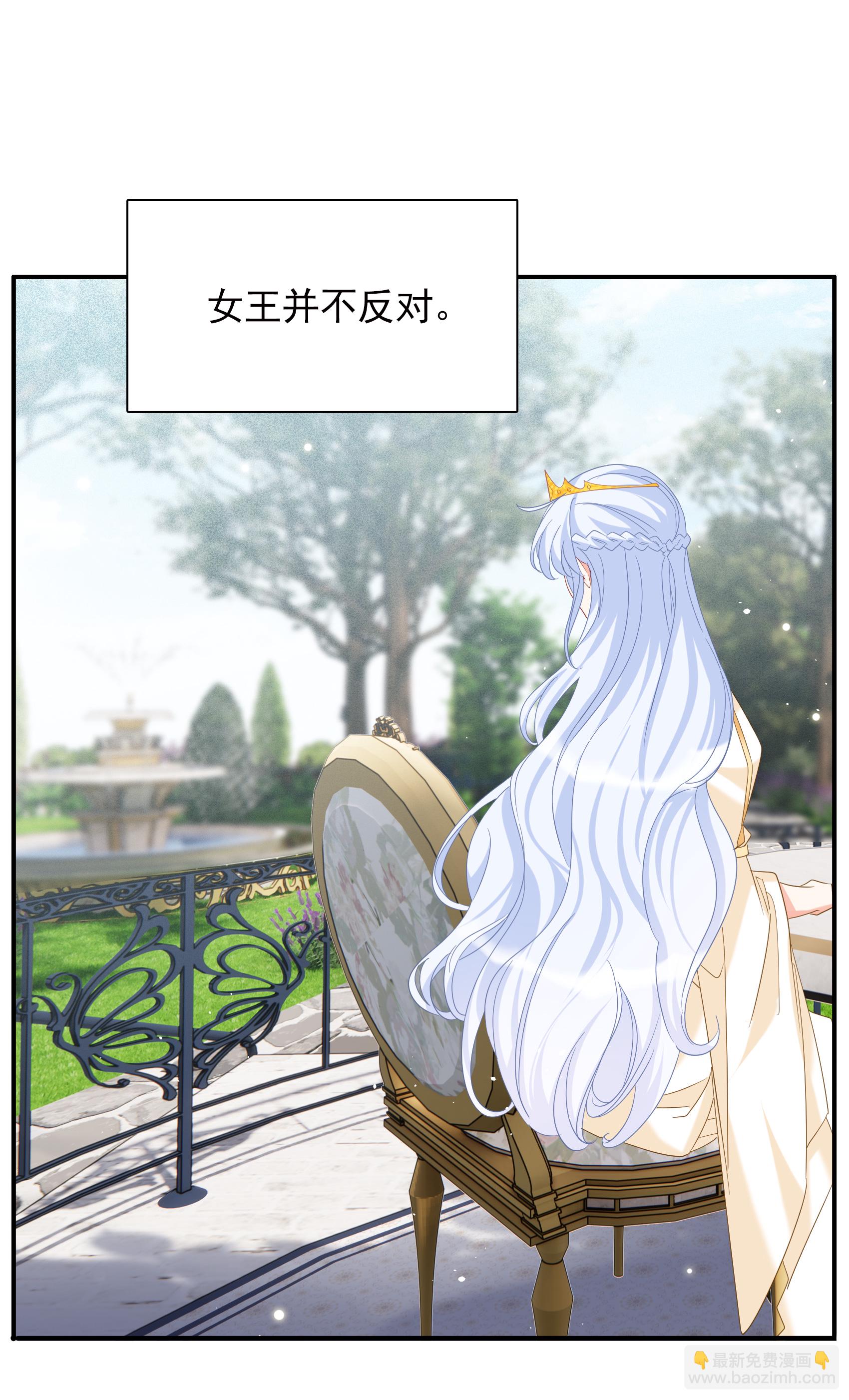 特别番外6-5 管家的烦恼(1/2)-第343话