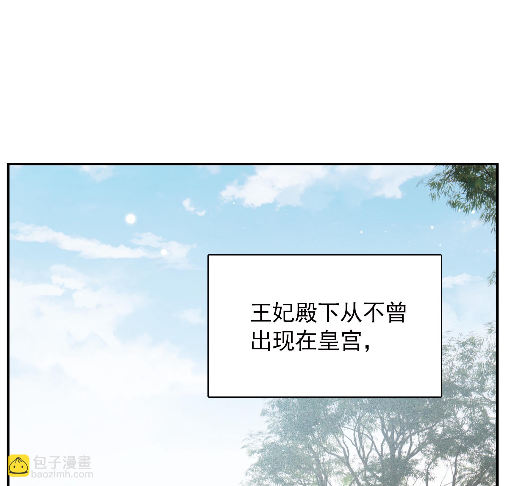 特别番外6-5 管家的烦恼(1/2)-第343话