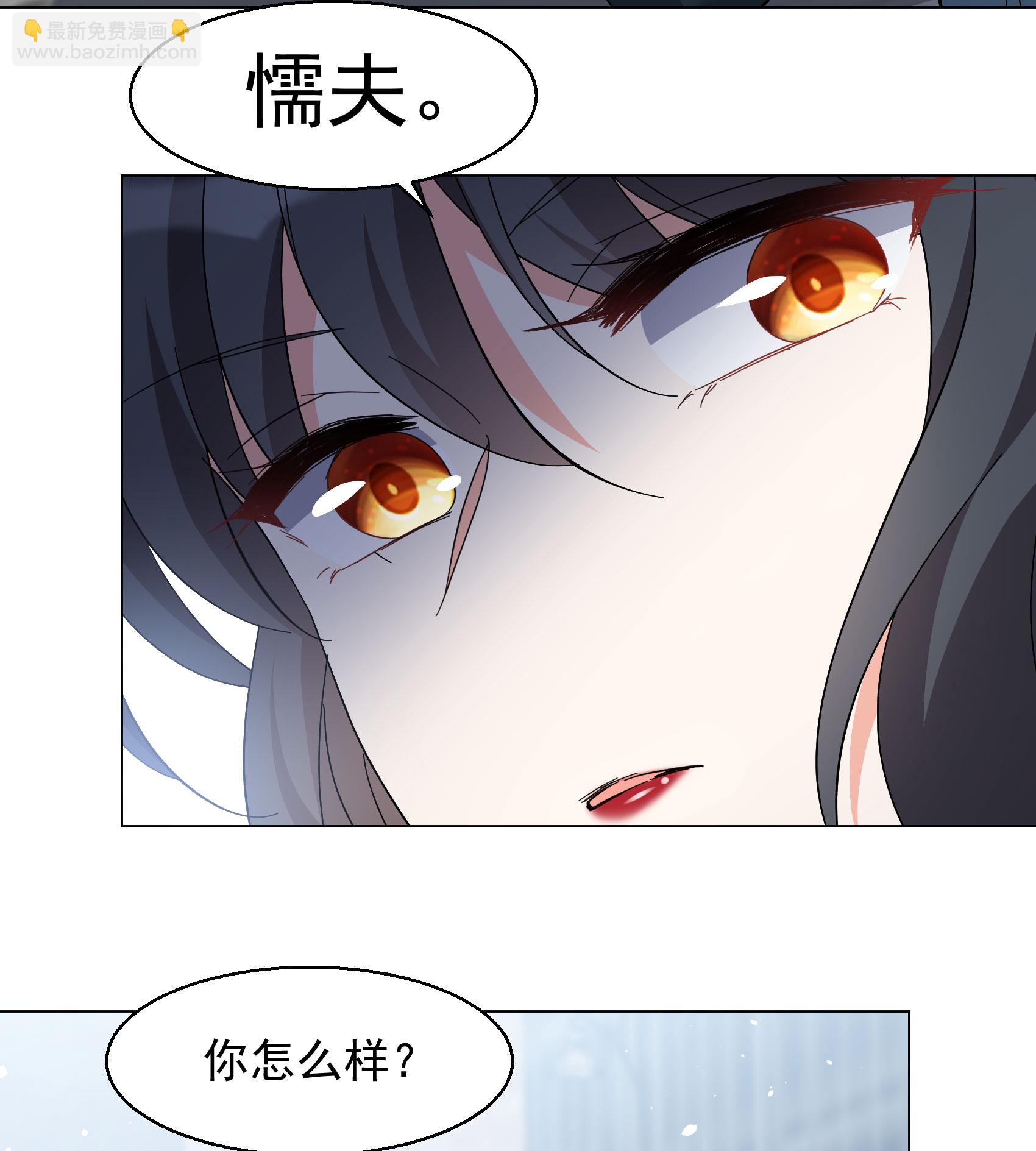 第331话 媒体见面会风波2-第345话