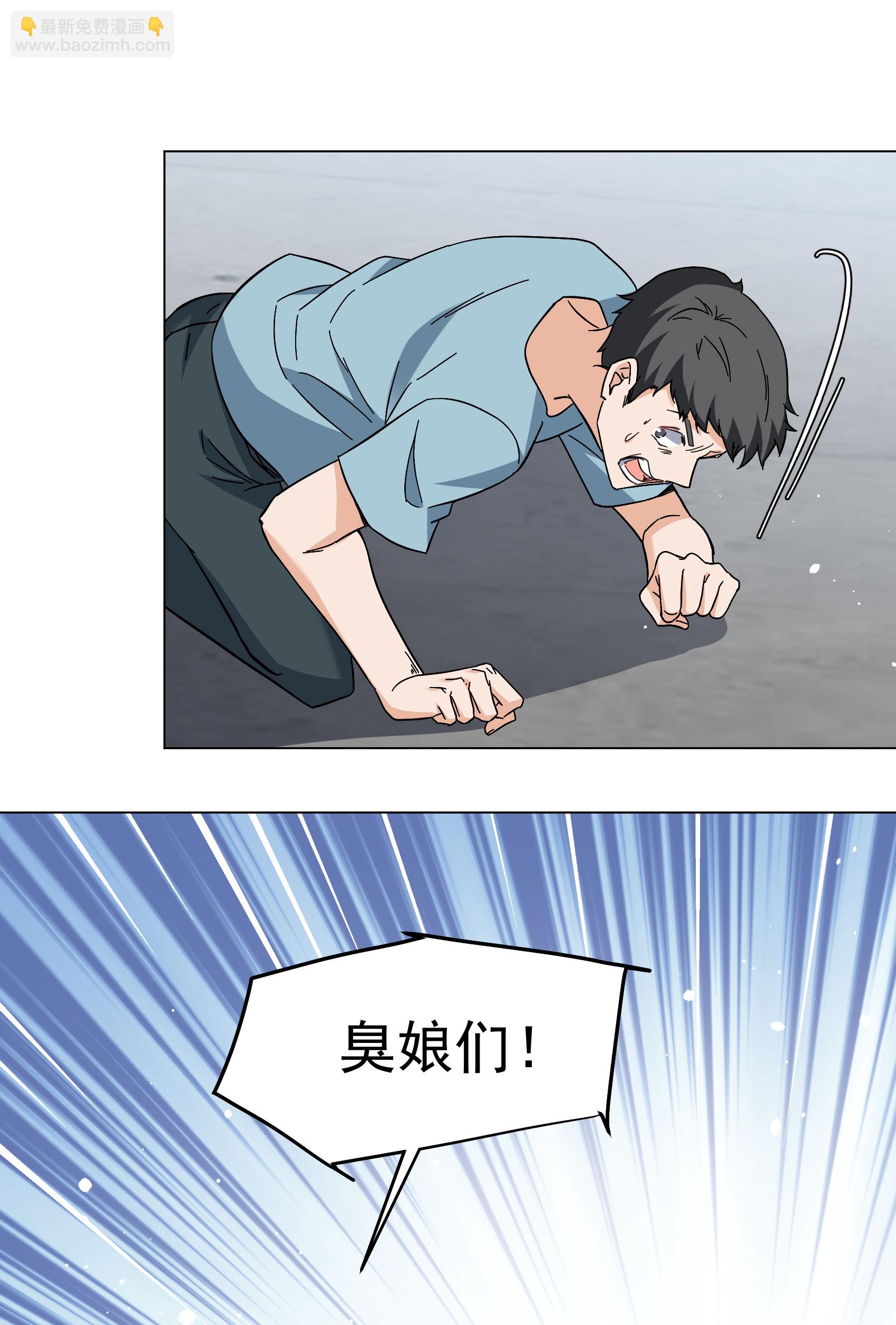 第331话 媒体见面会风波2-第345话
