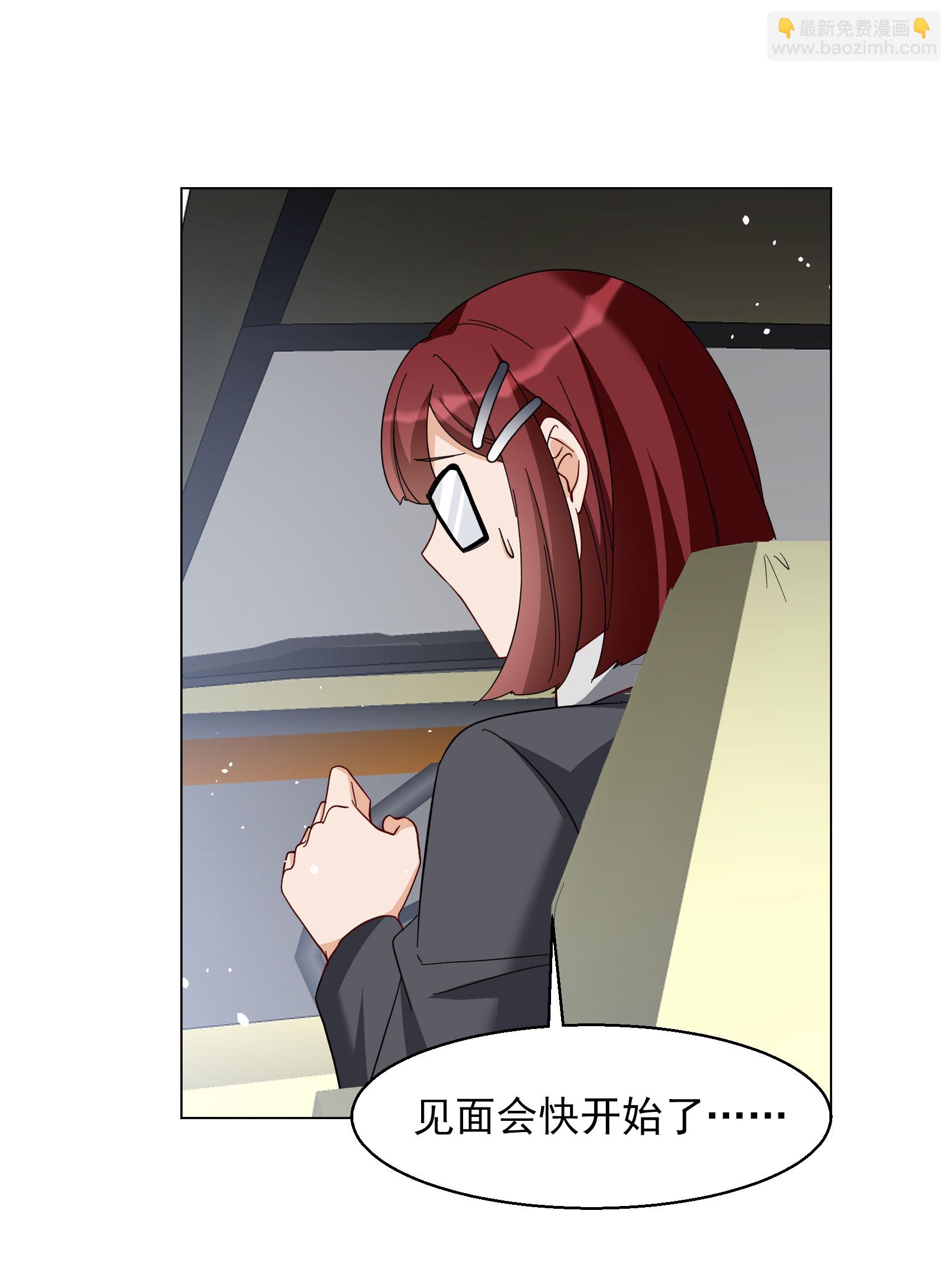 第331话 媒体见面会风波2-第345话