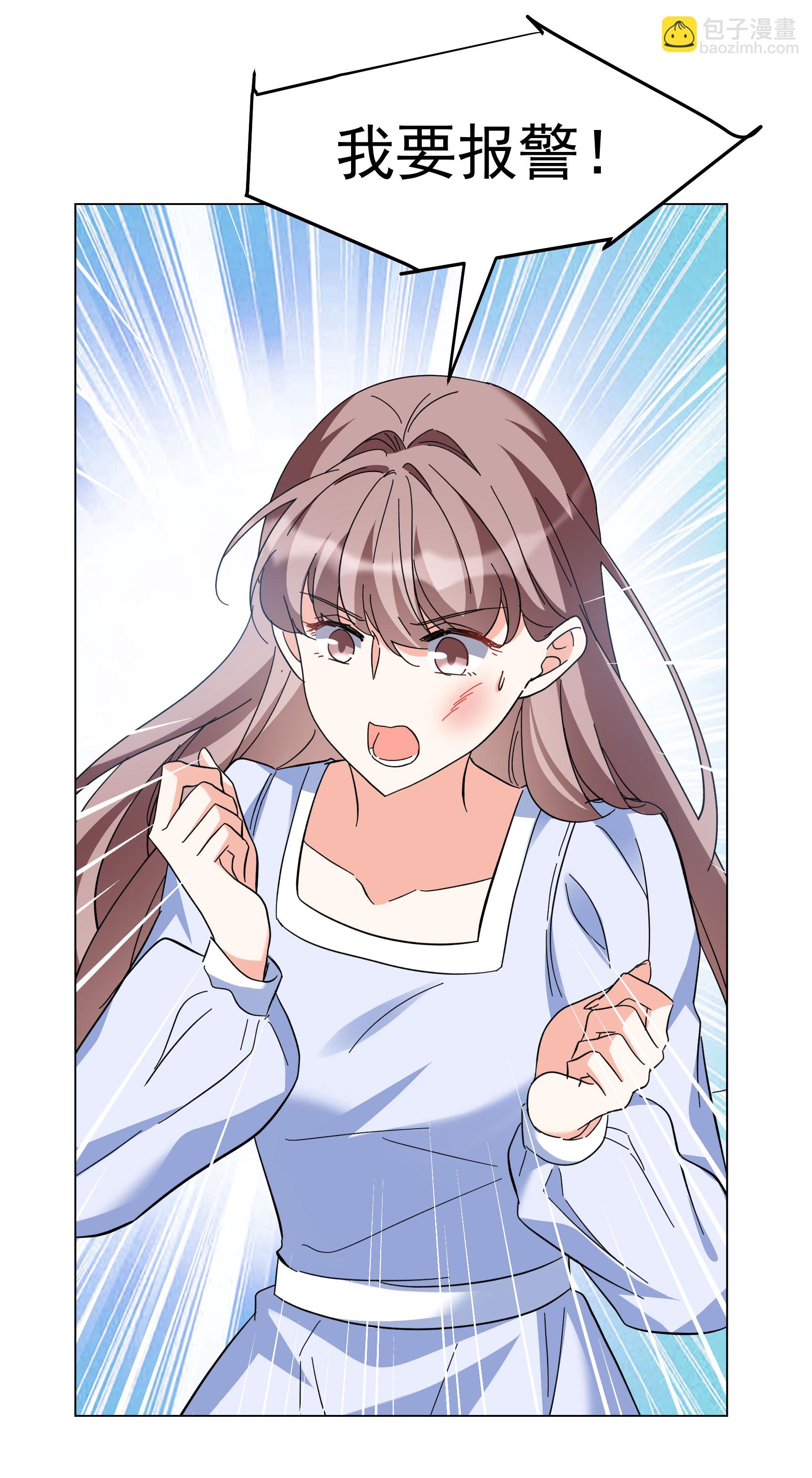 第331话 媒体见面会风波2-第345话