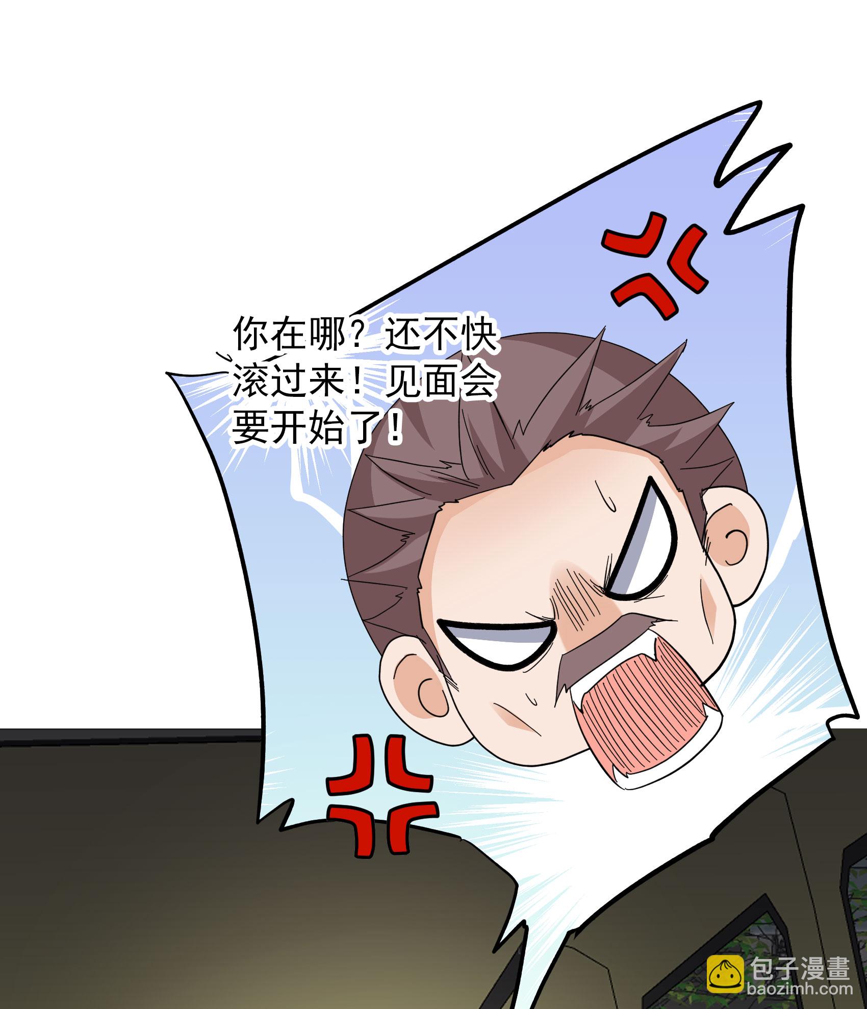 第331话 媒体见面会风波2-第345话