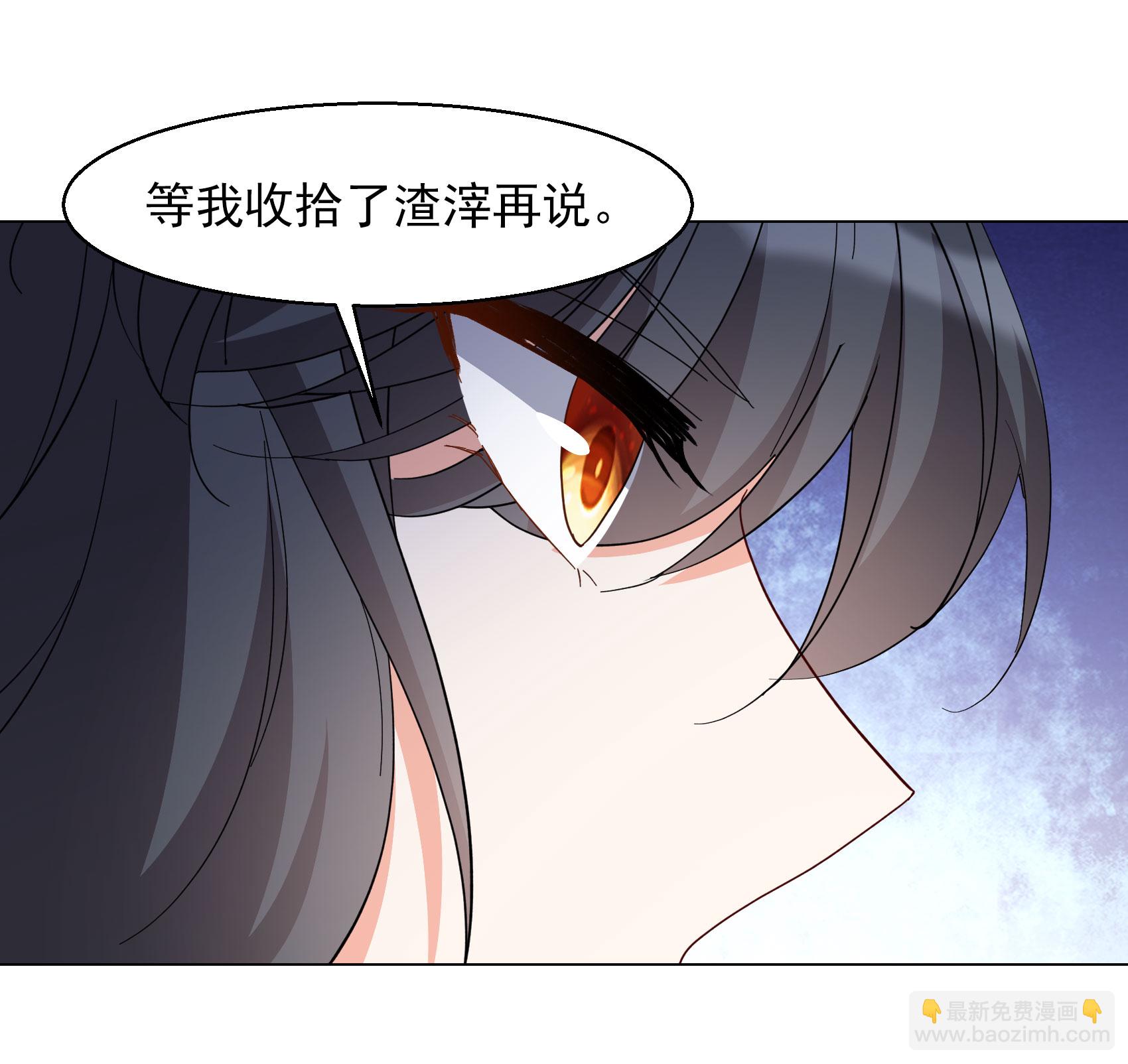 第331话 媒体见面会风波2-第345话
